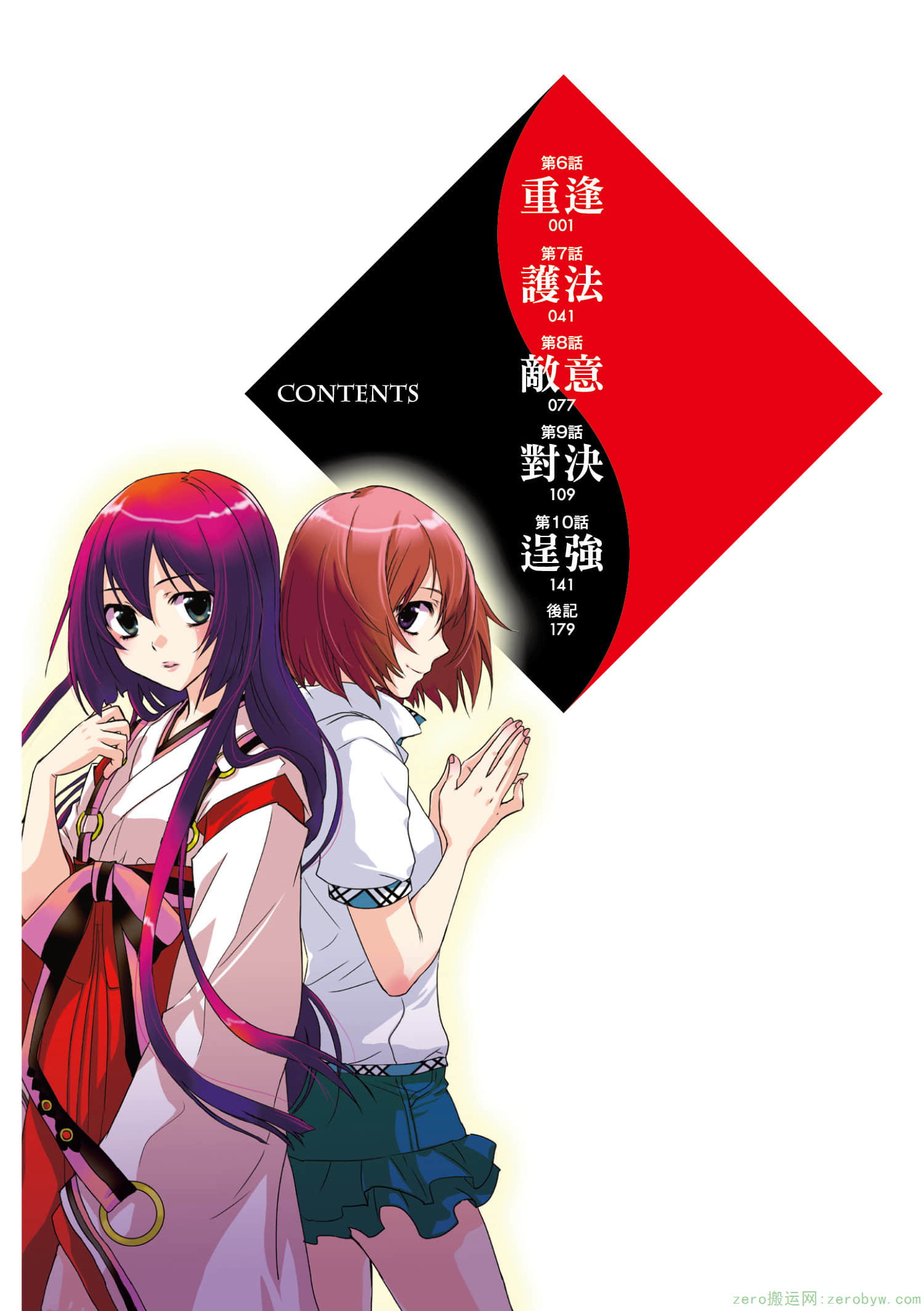 第 5 页