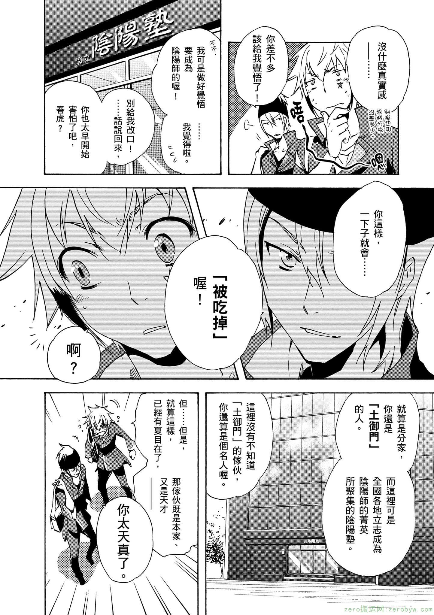 第 7 页