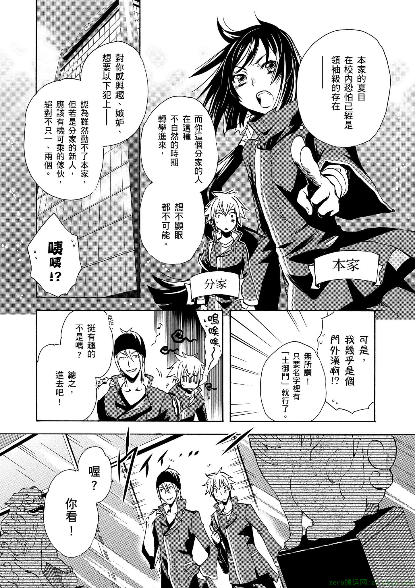 第 8 页