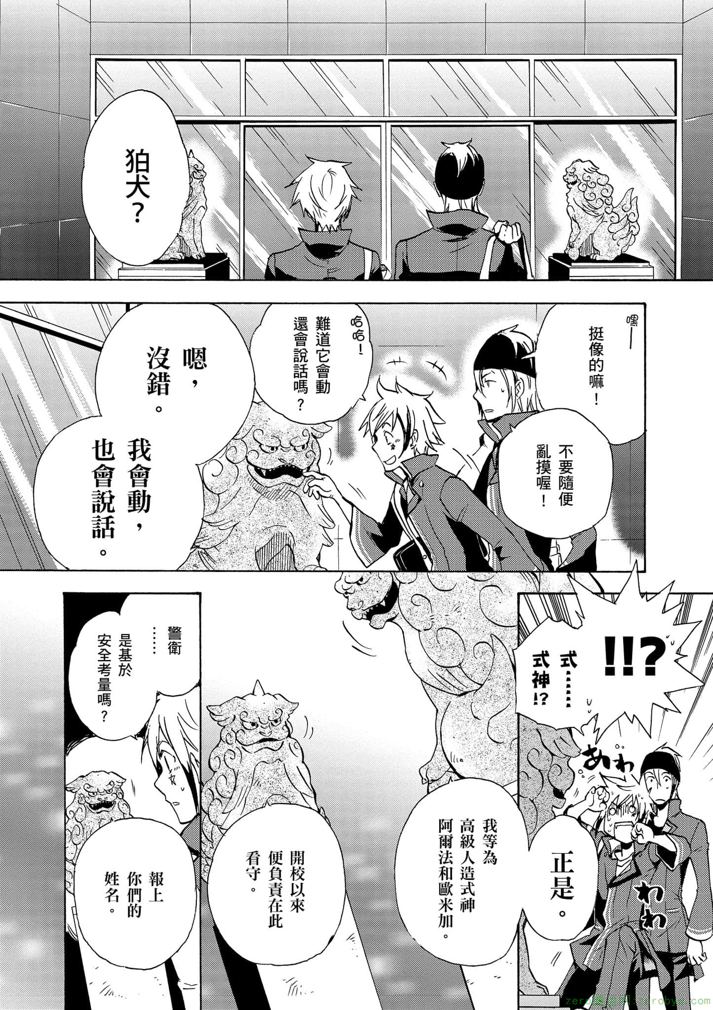 第 9 页