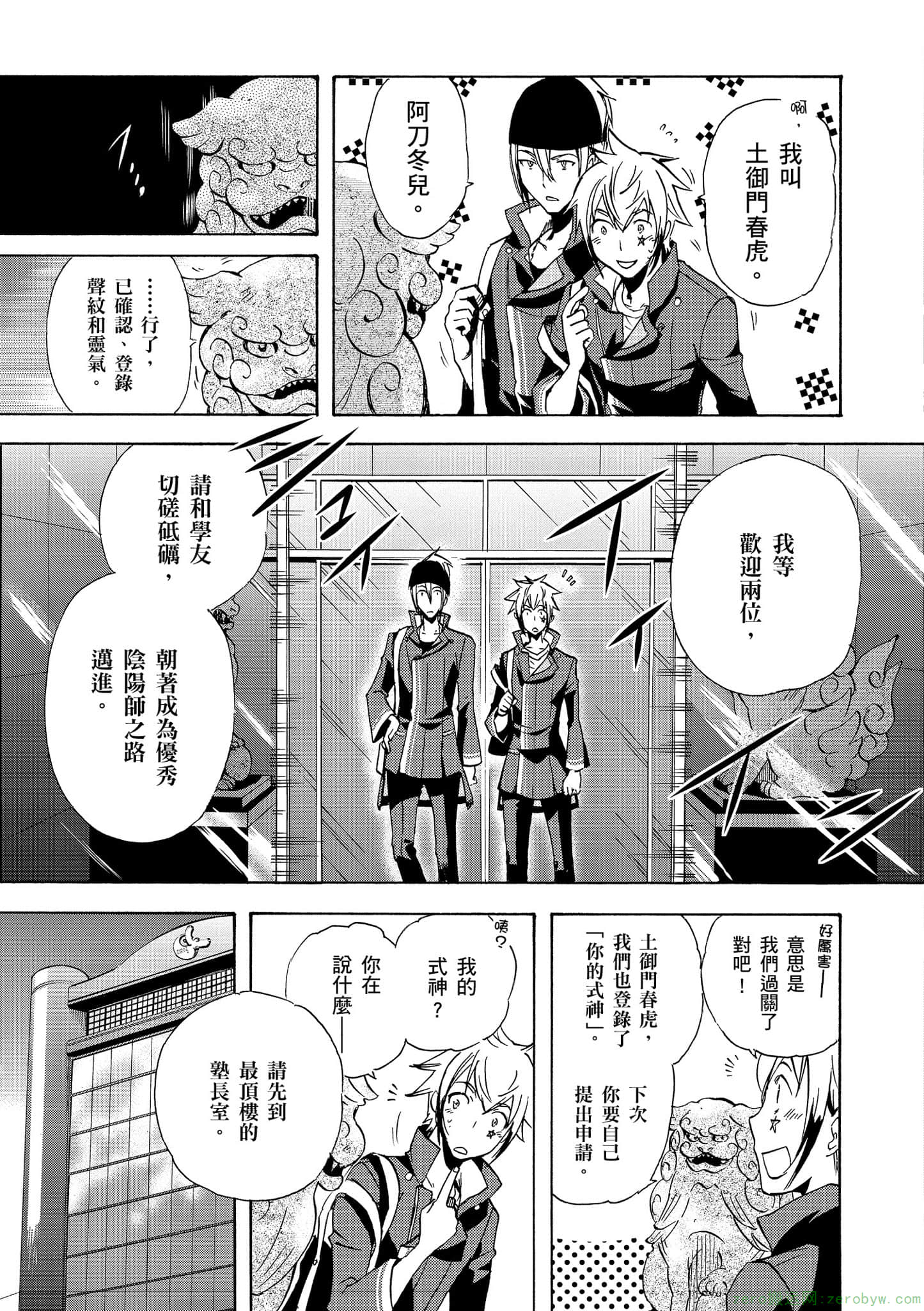 第 10 页