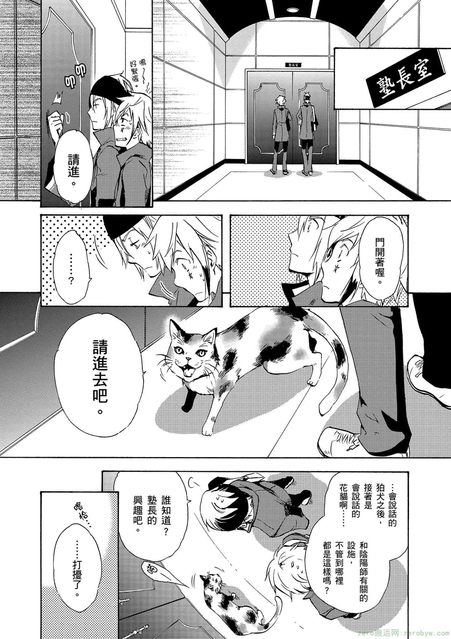 第 11 页