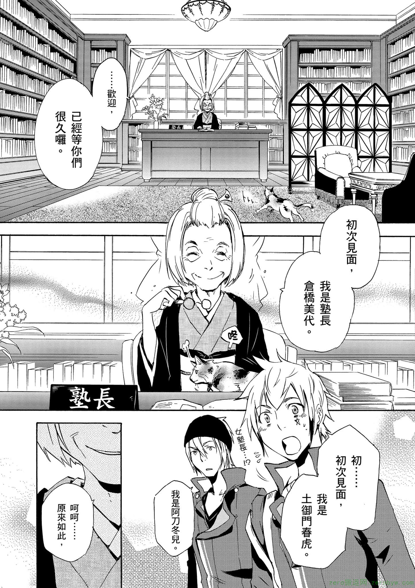 第 12 页