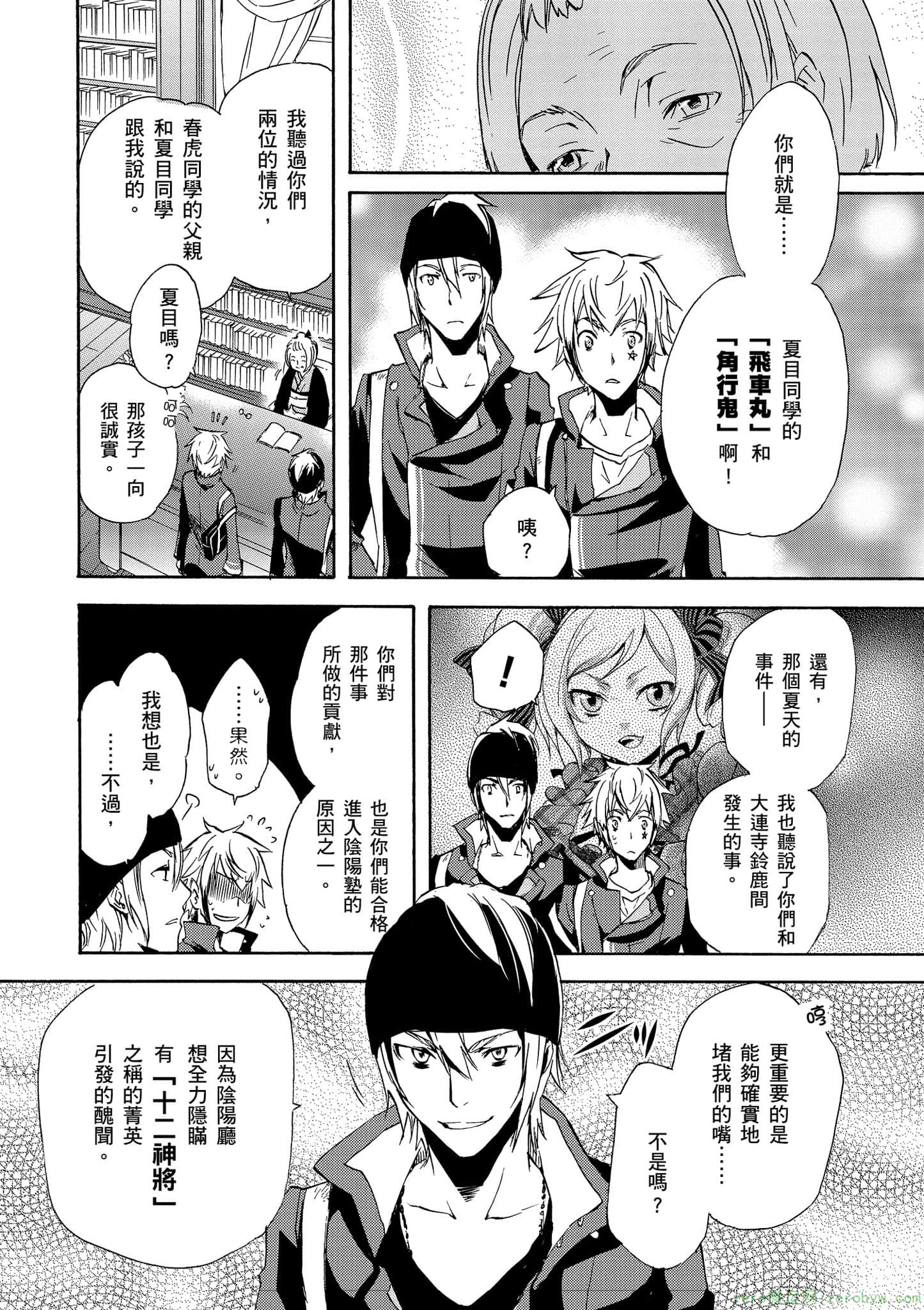 第 13 页