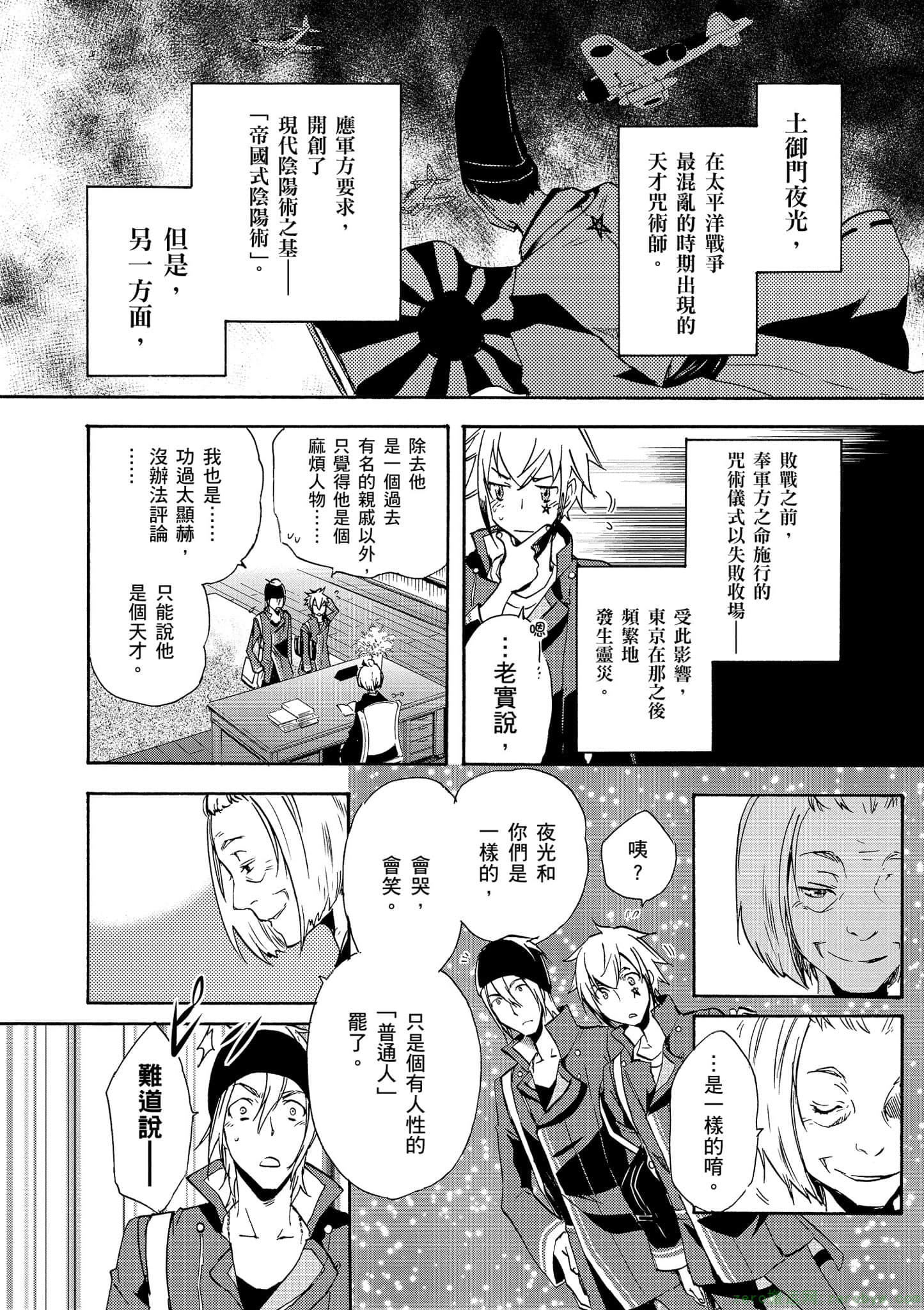 第 17 页