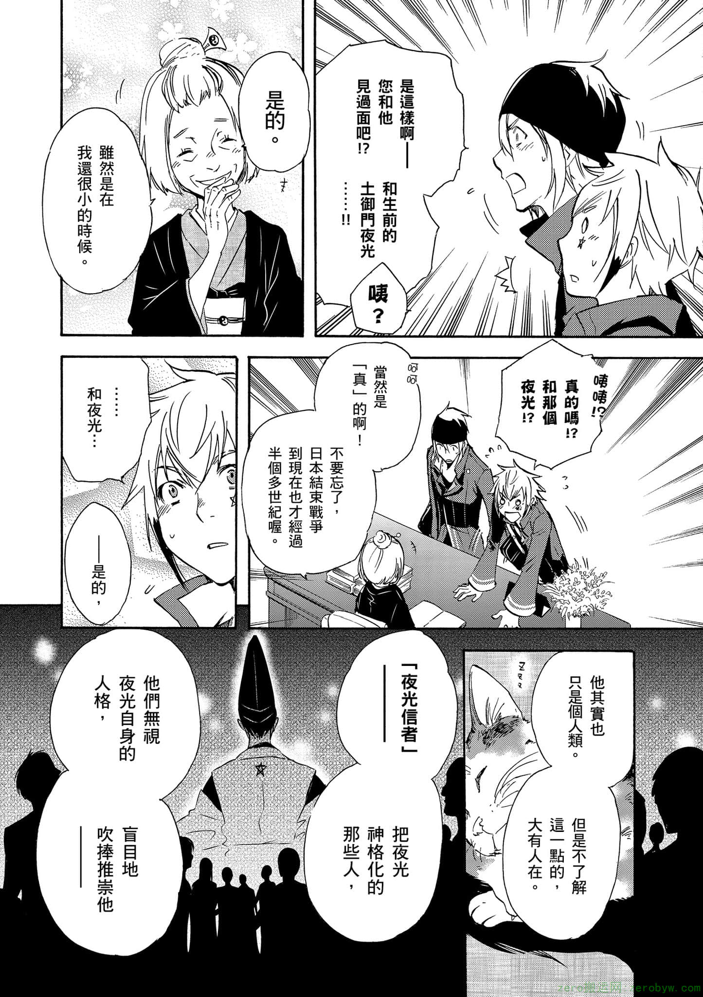 第 18 页