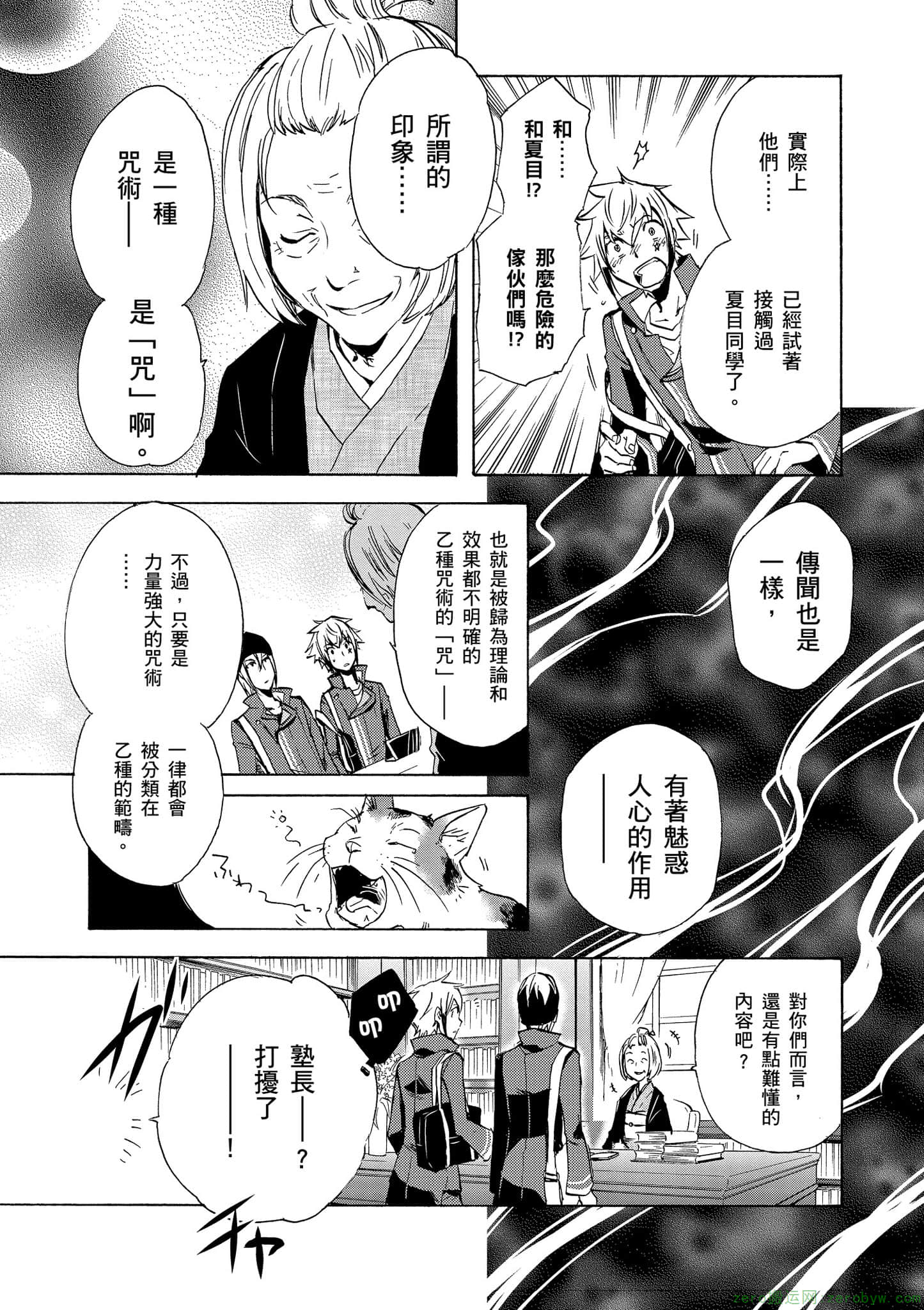 第 19 页