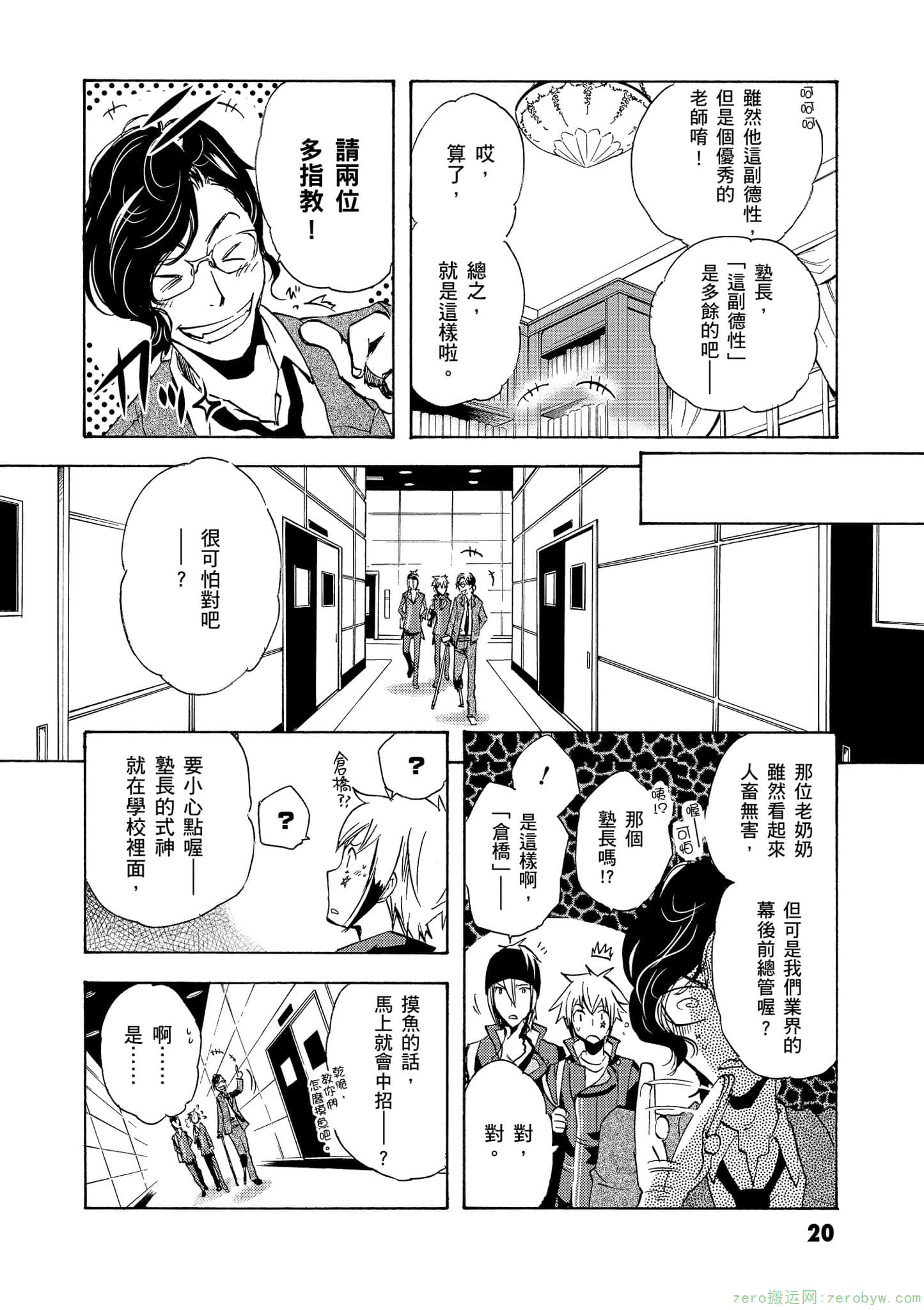 第 21 页