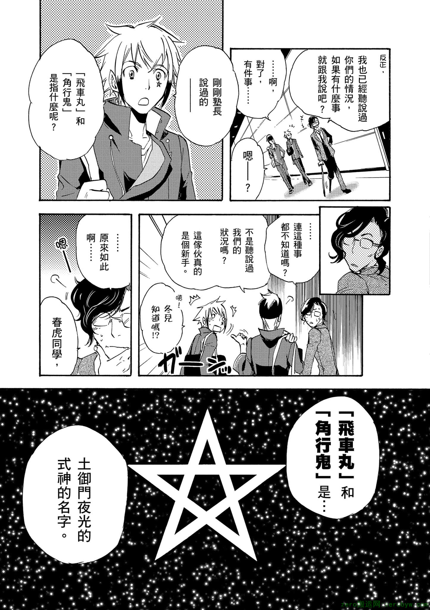 第 22 页