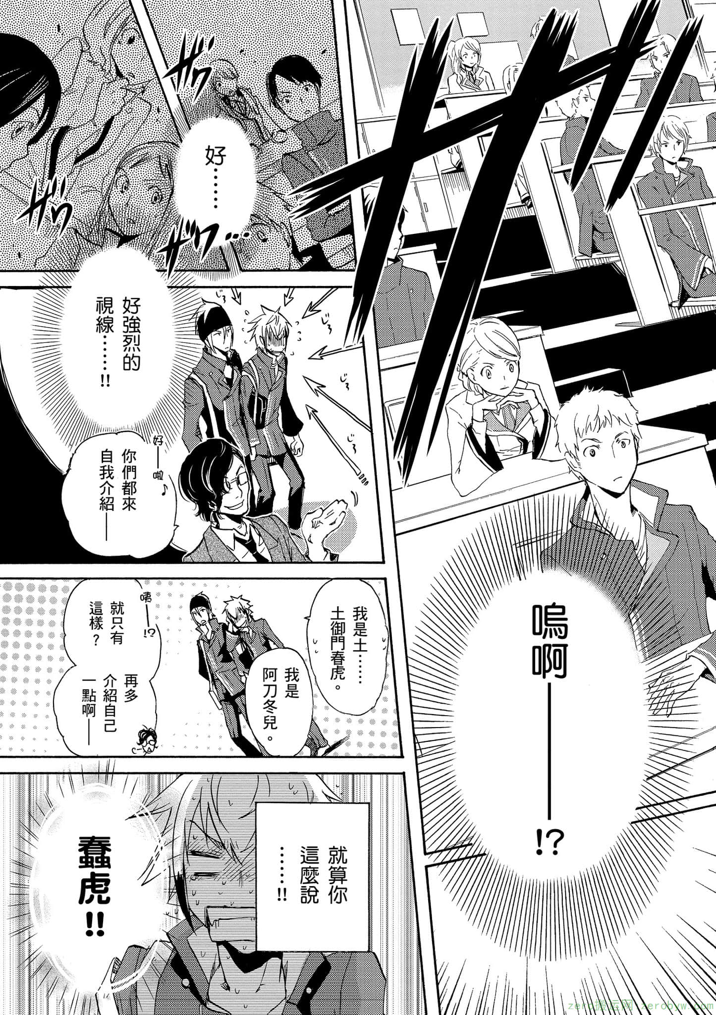 第 26 页