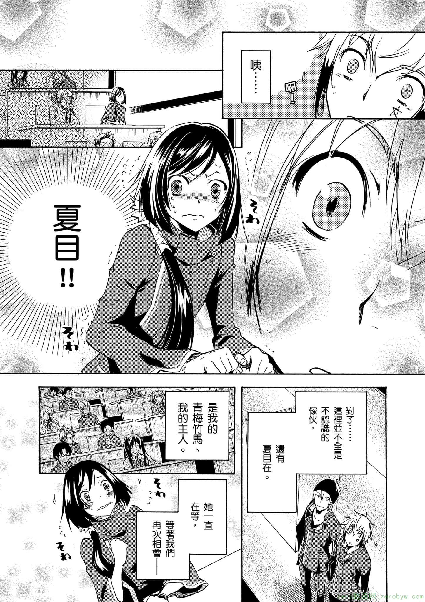 第 27 页