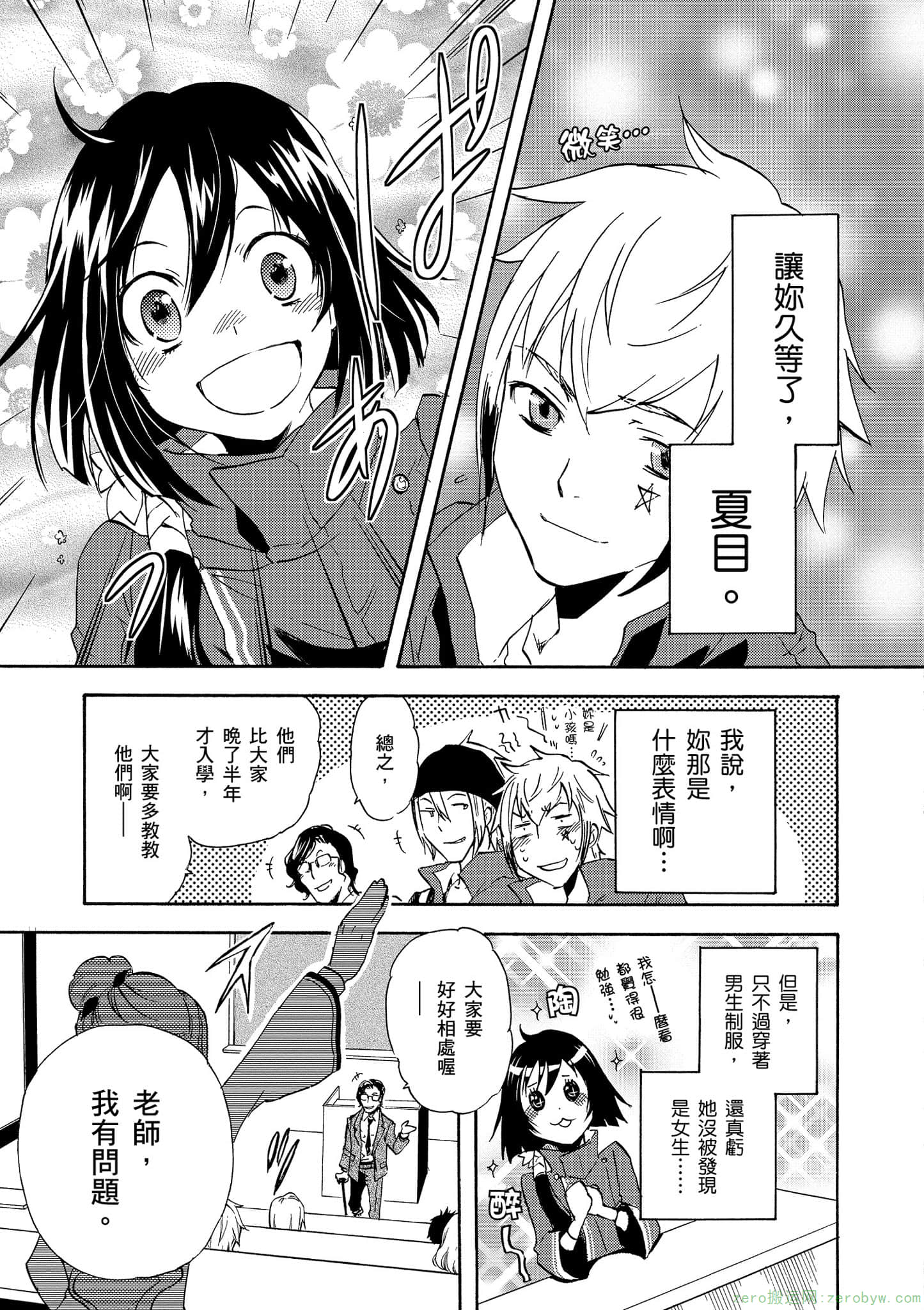 第 28 页