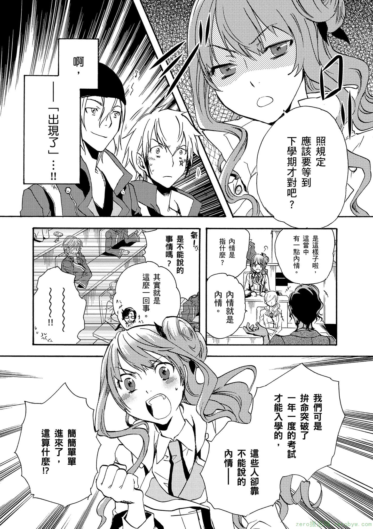 第 30 页