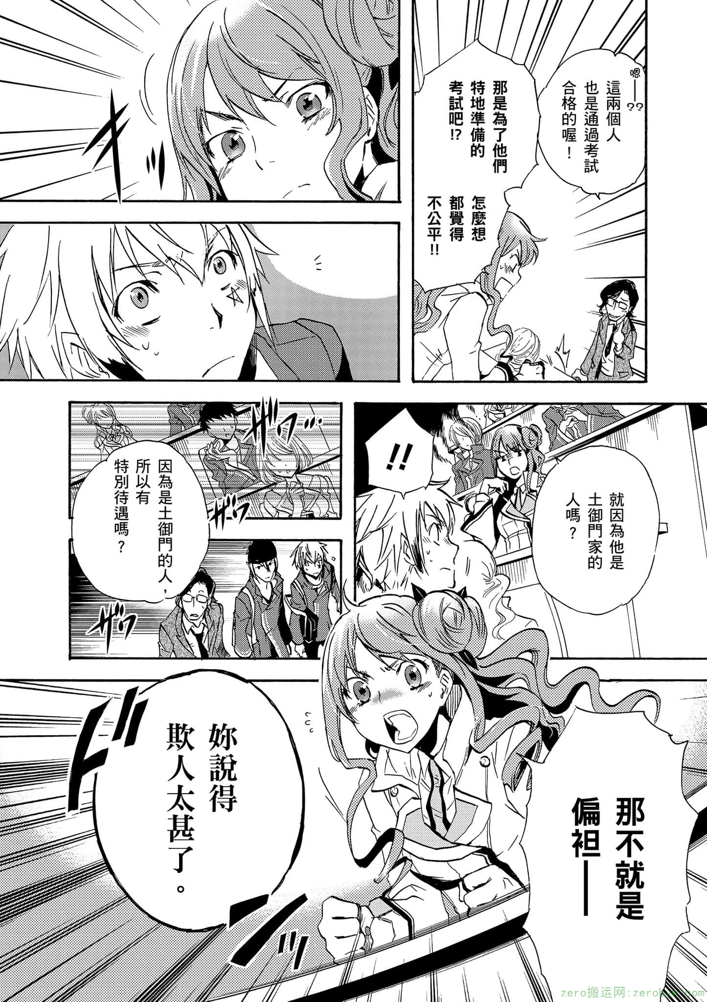第 31 页