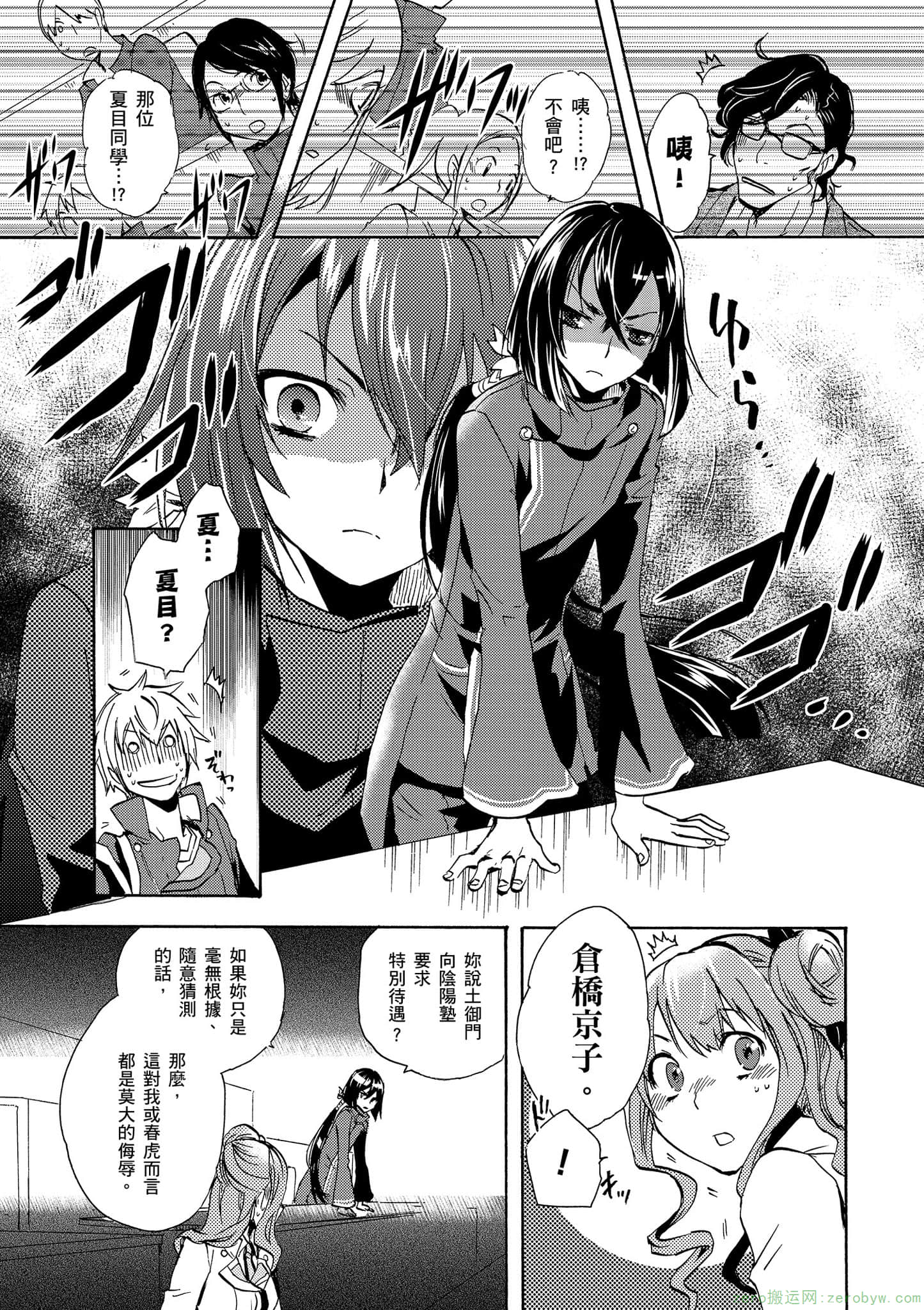 第 32 页