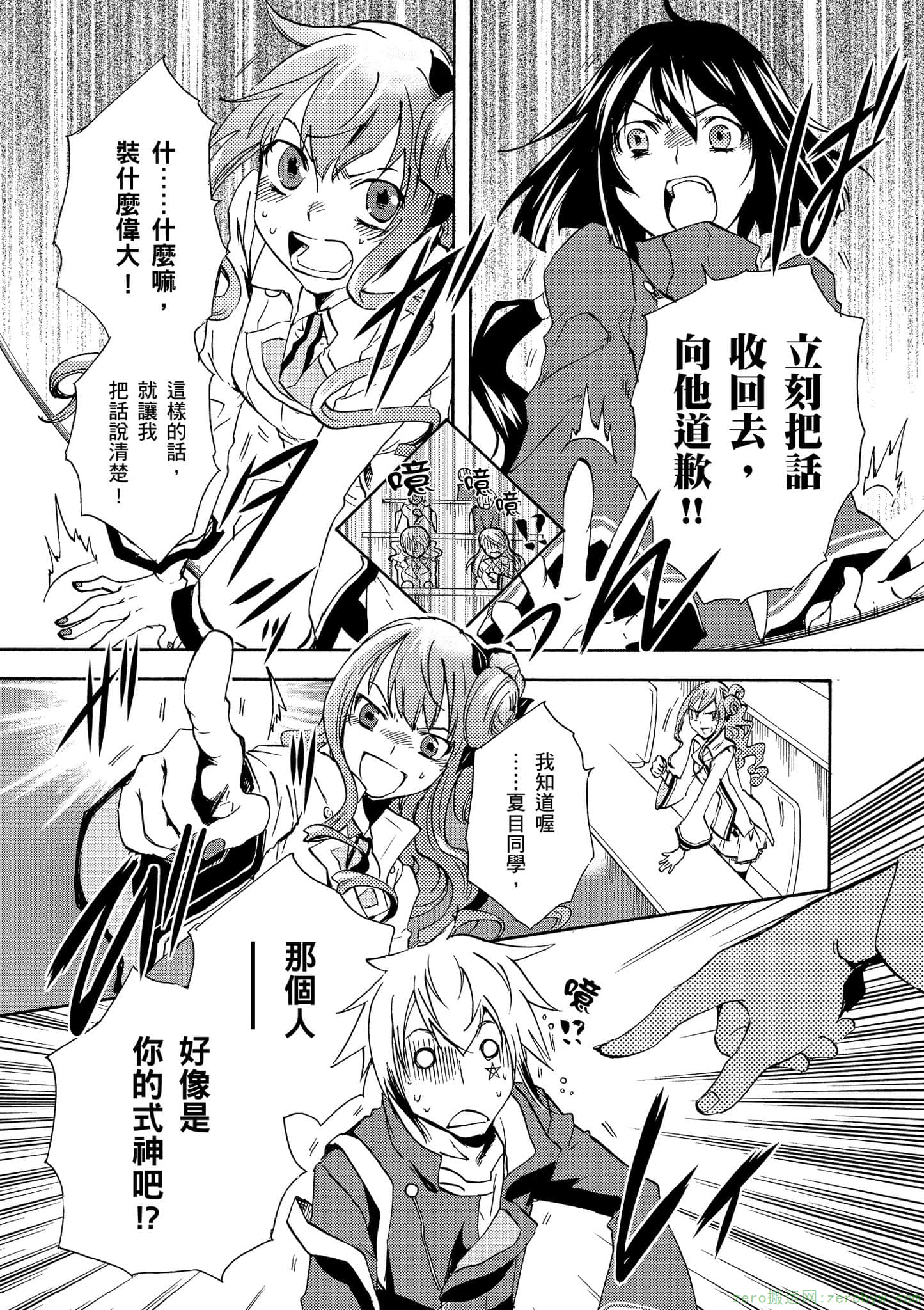 第 33 页