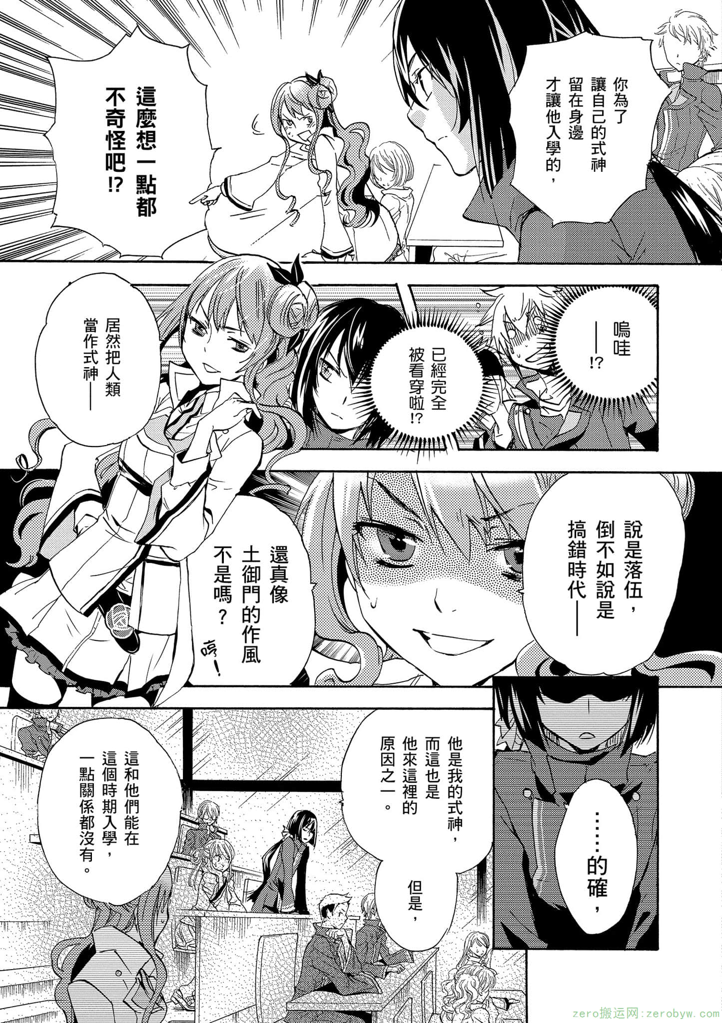 第 34 页