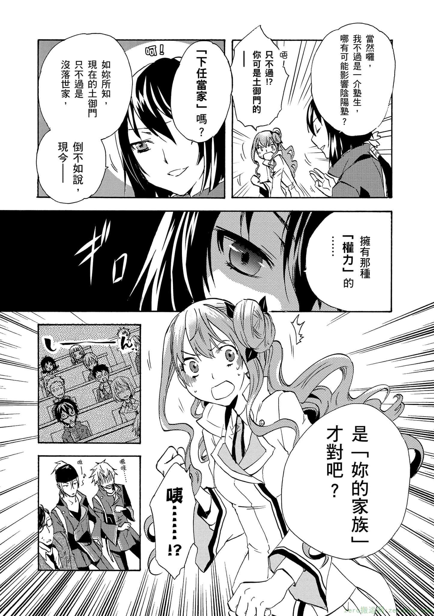 第 35 页