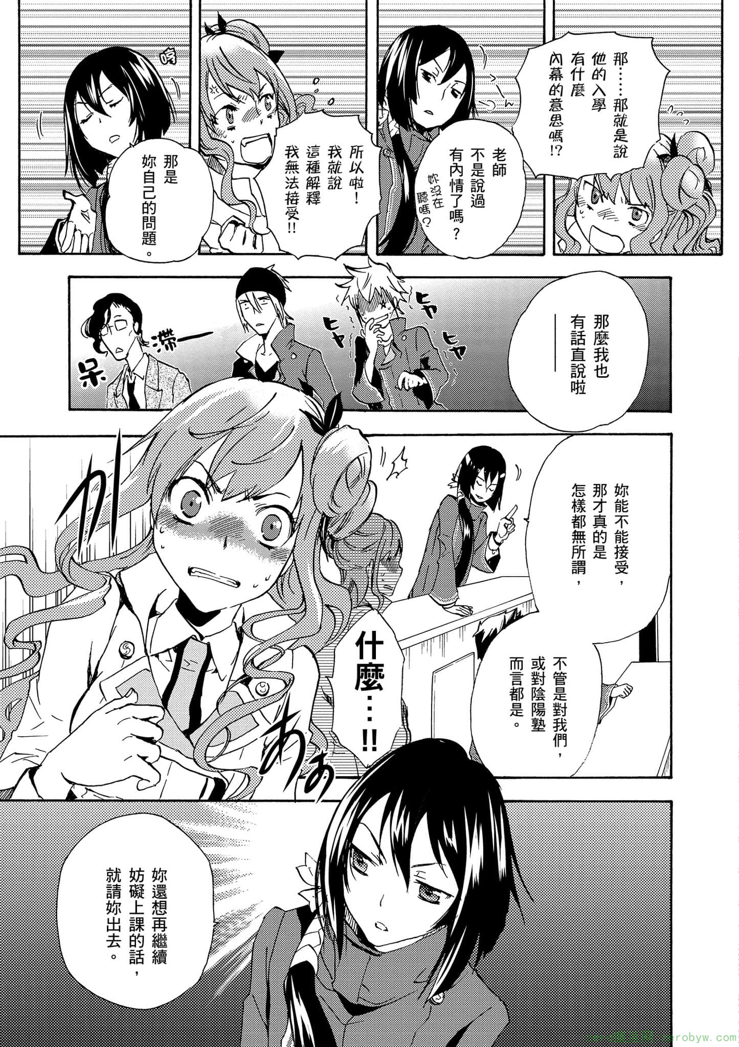 第 36 页
