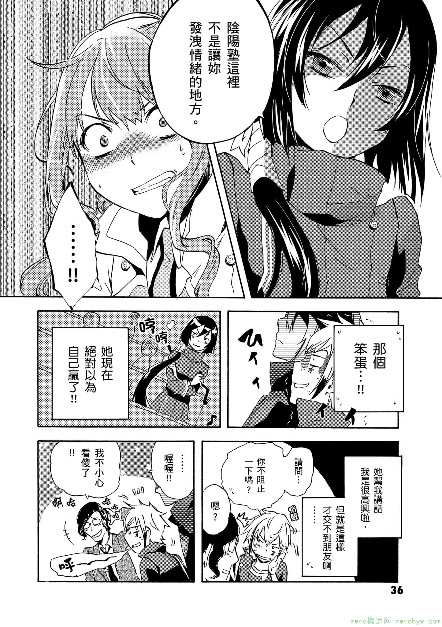 第 37 页