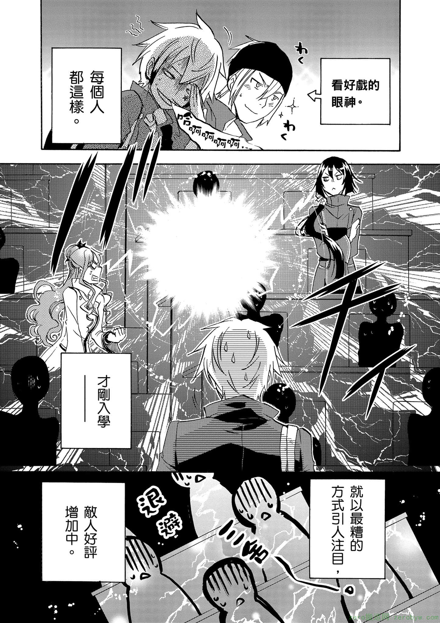 第 38 页