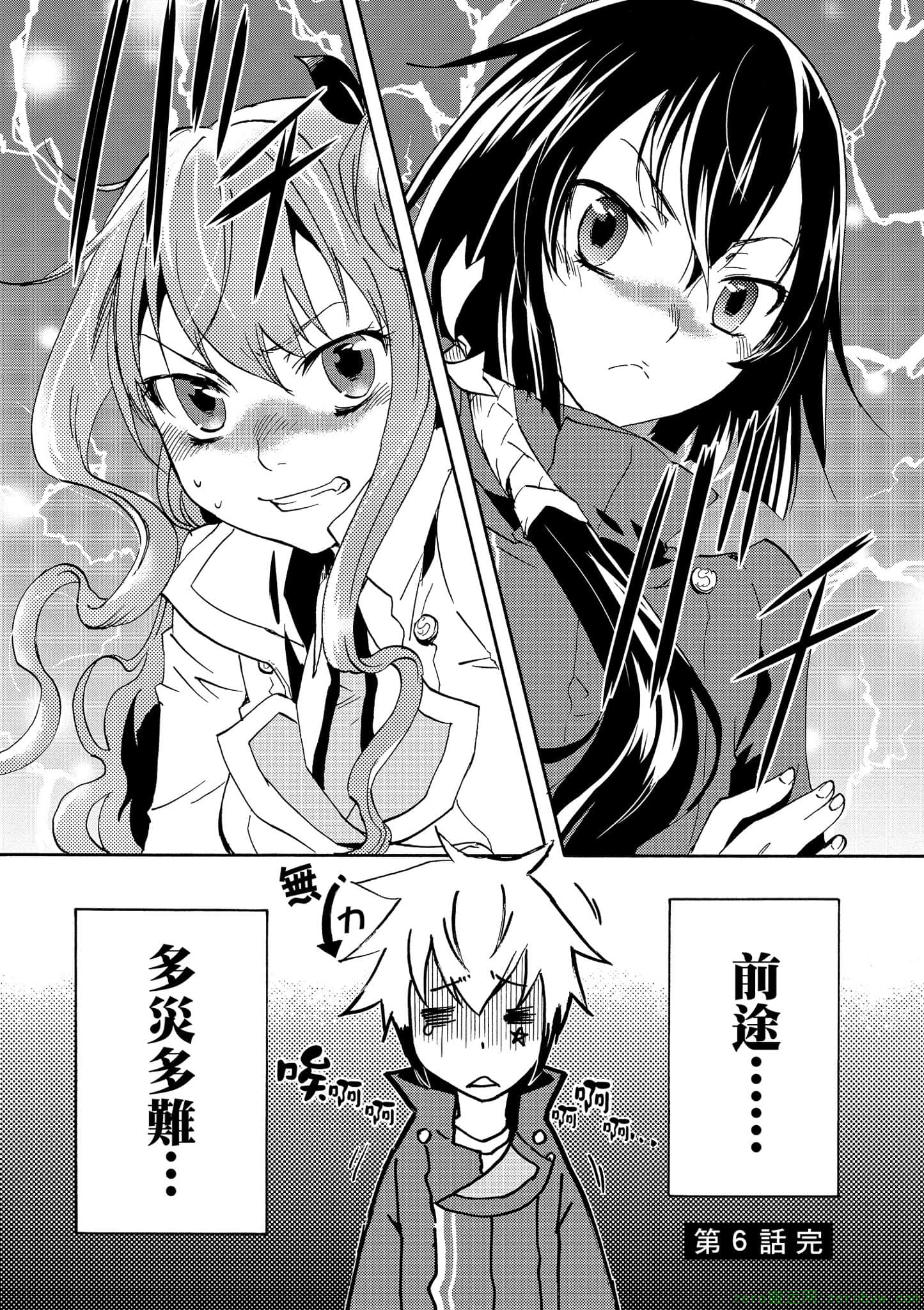 第 39 页
