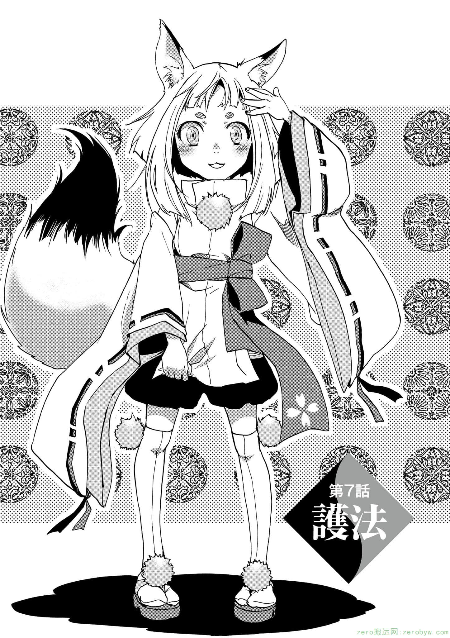 第 42 页