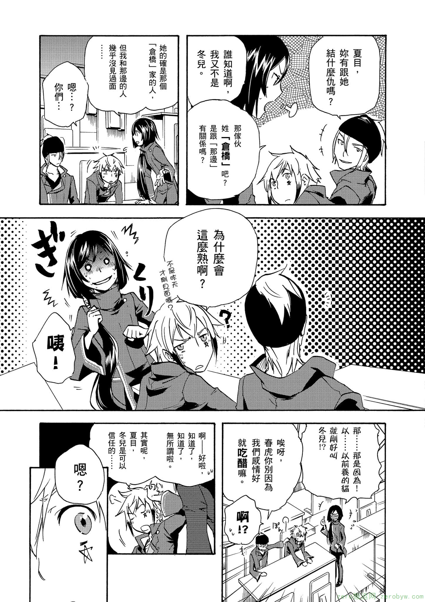 第 44 页