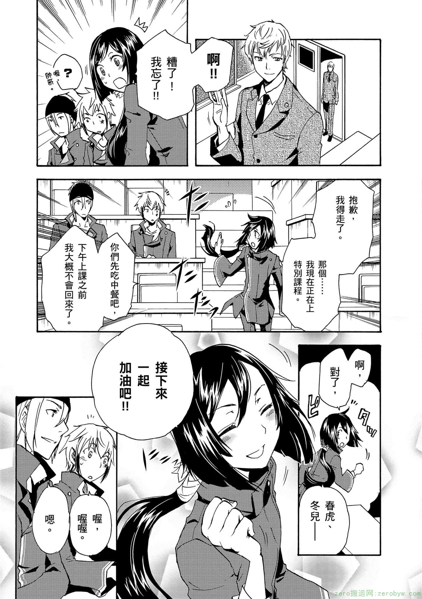 第 46 页