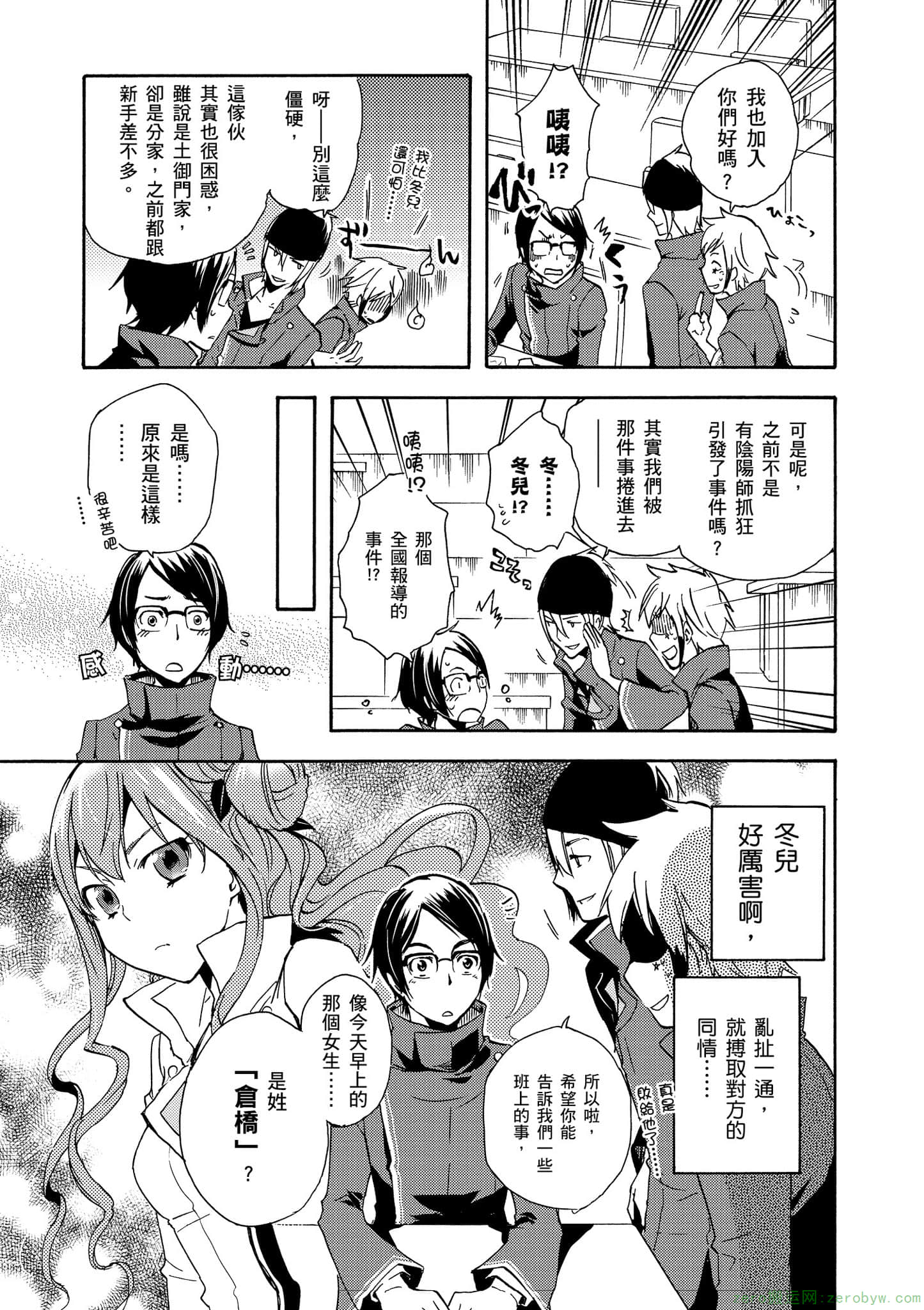第 48 页