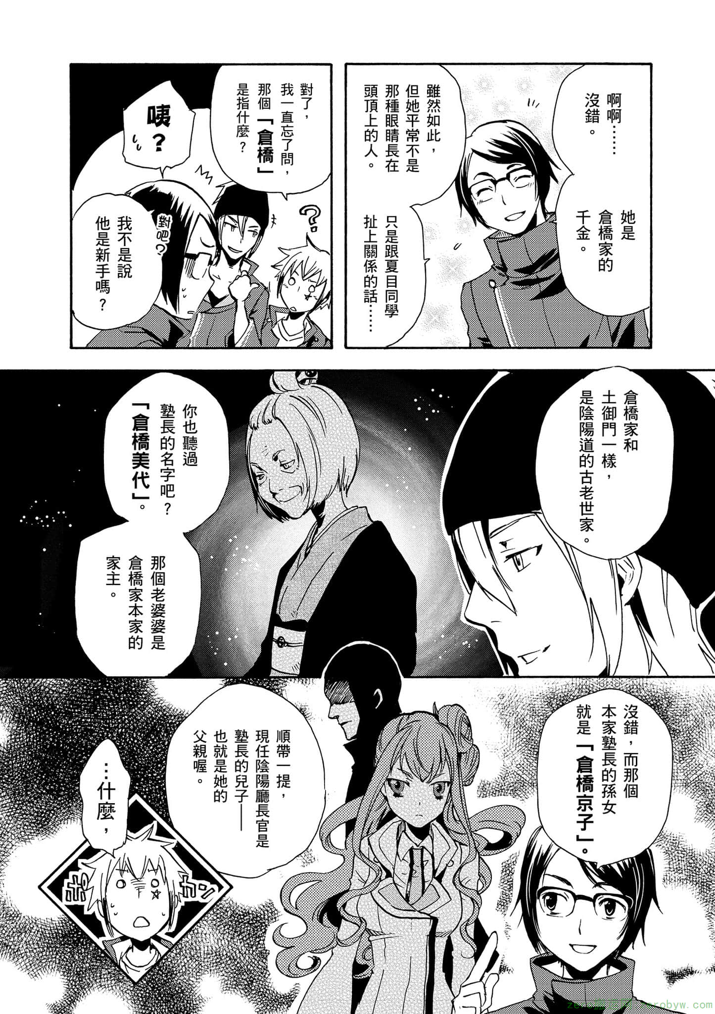 第 49 页