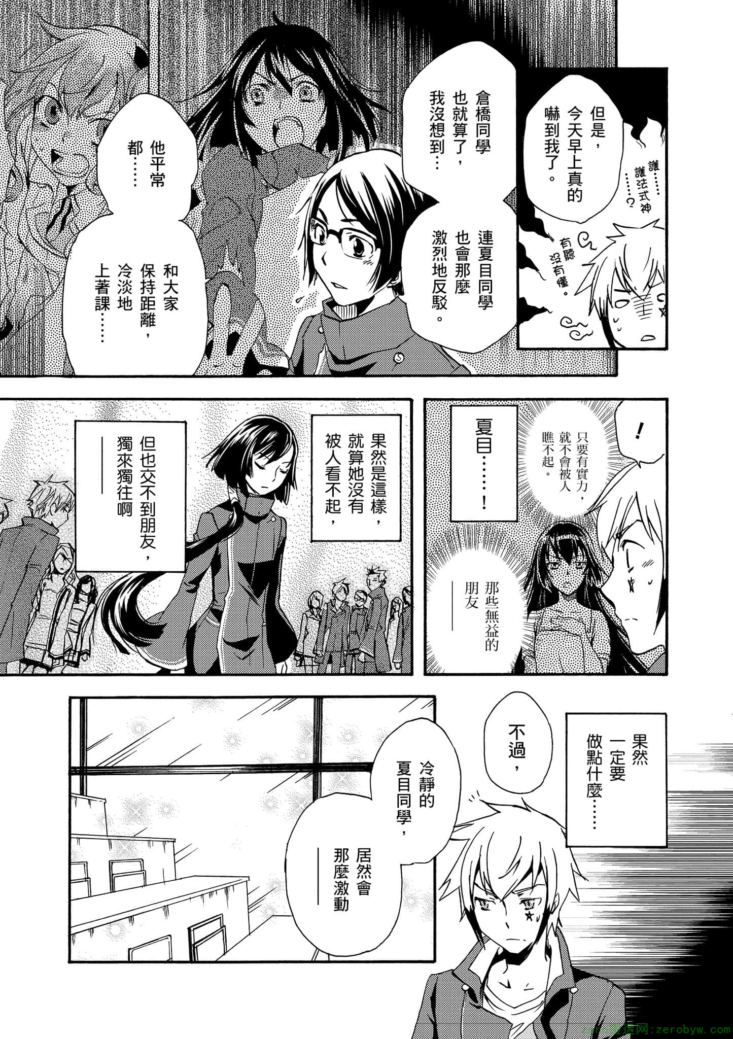 第 51 页