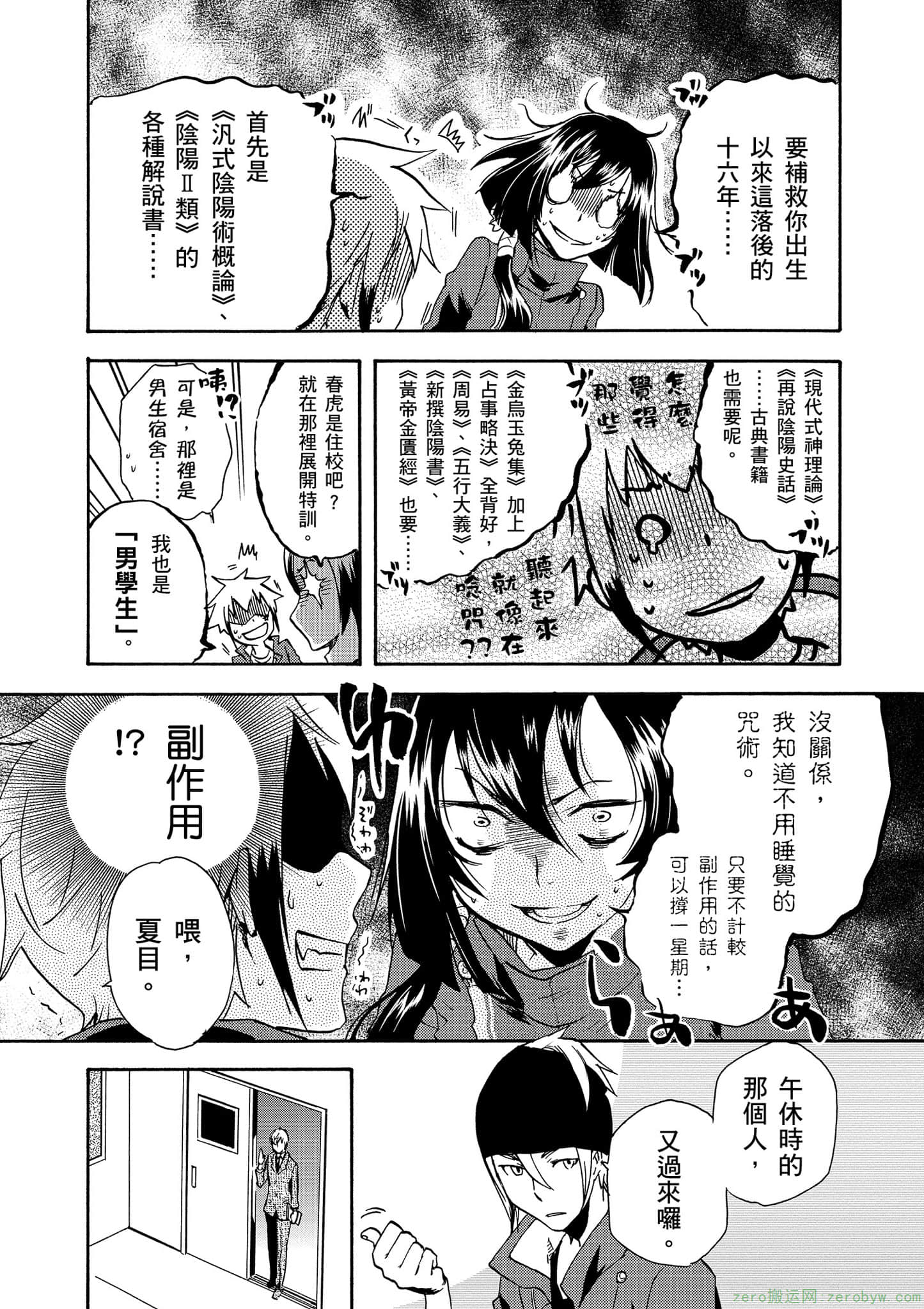第 55 页