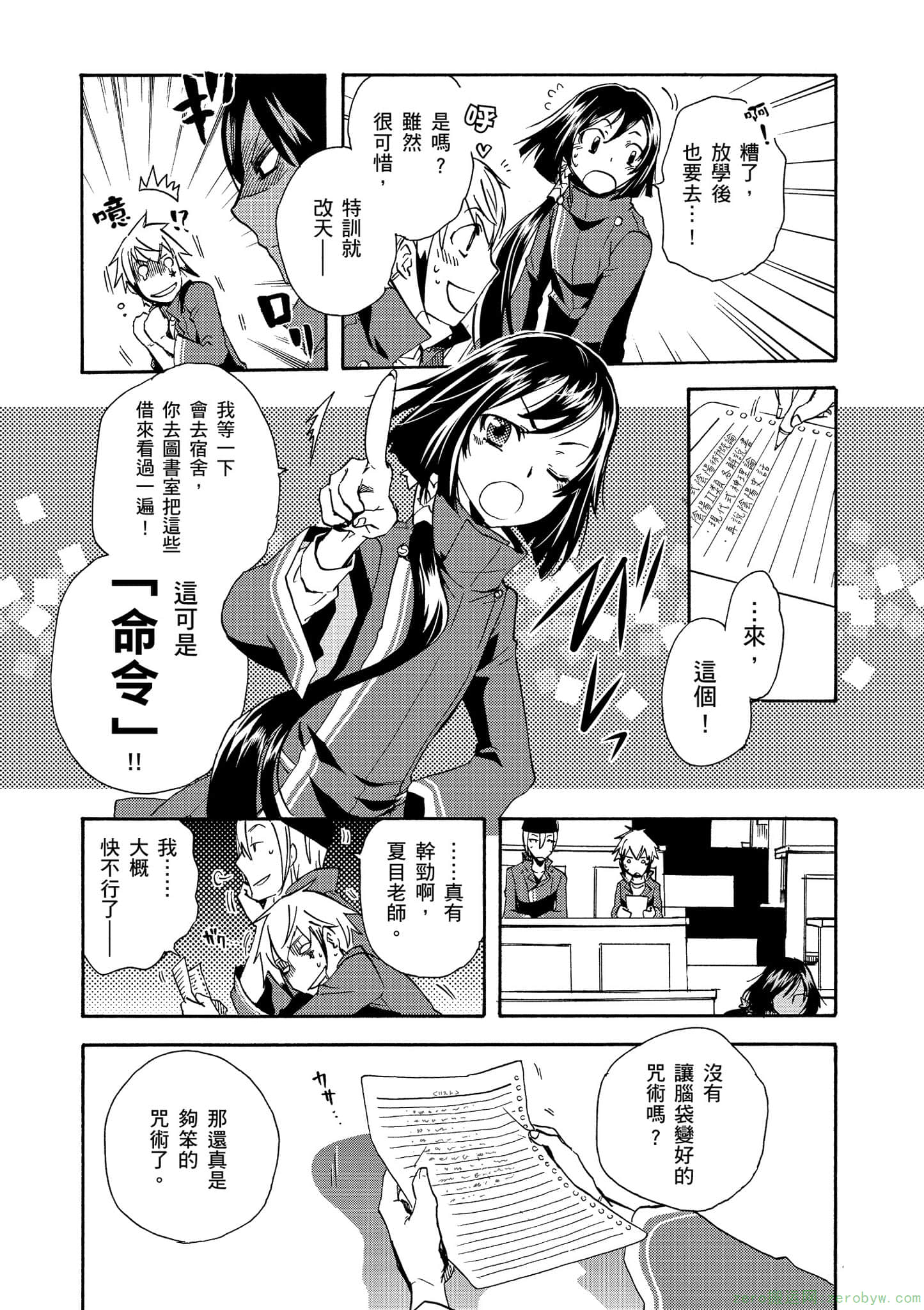 第 56 页