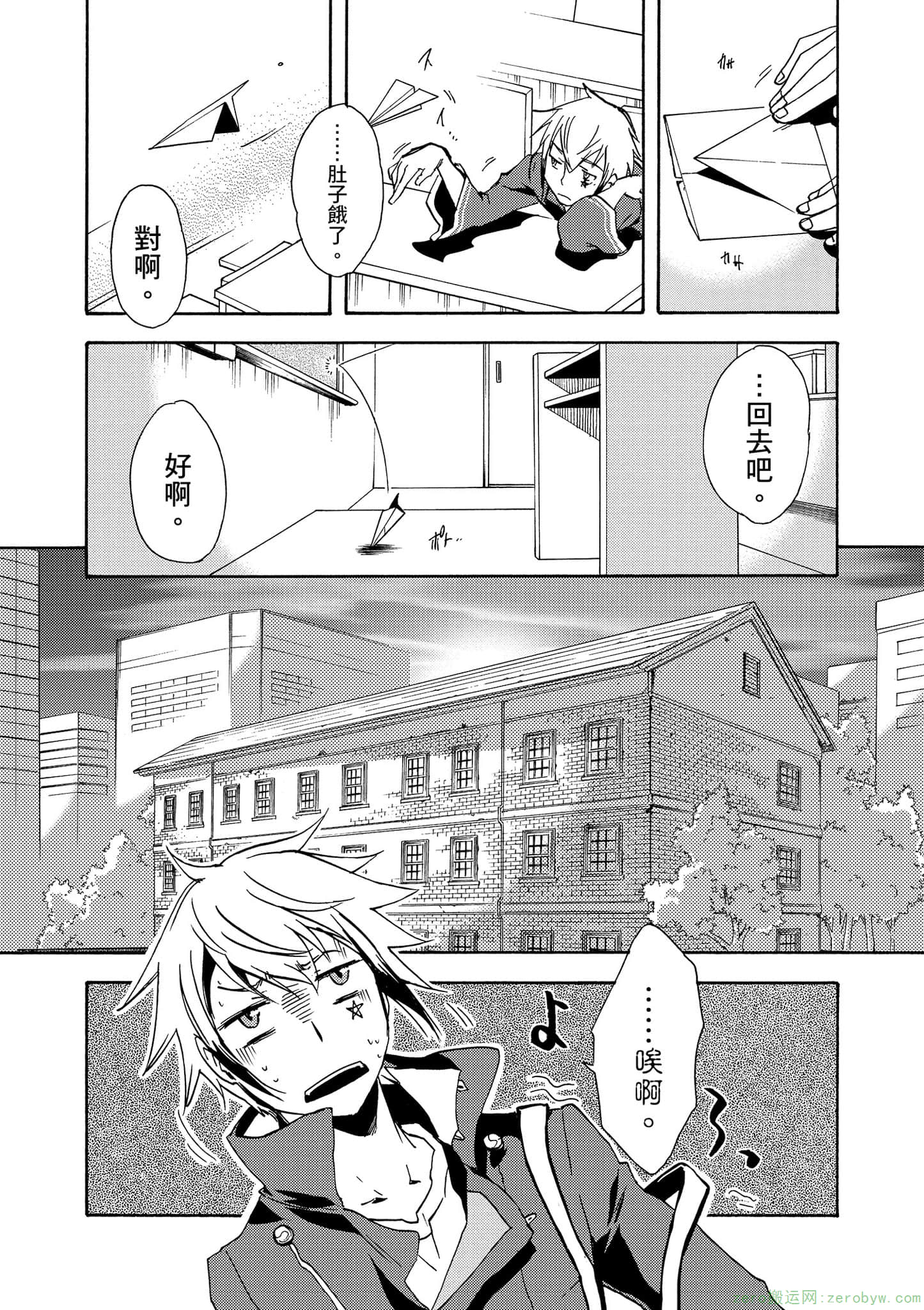 第 57 页