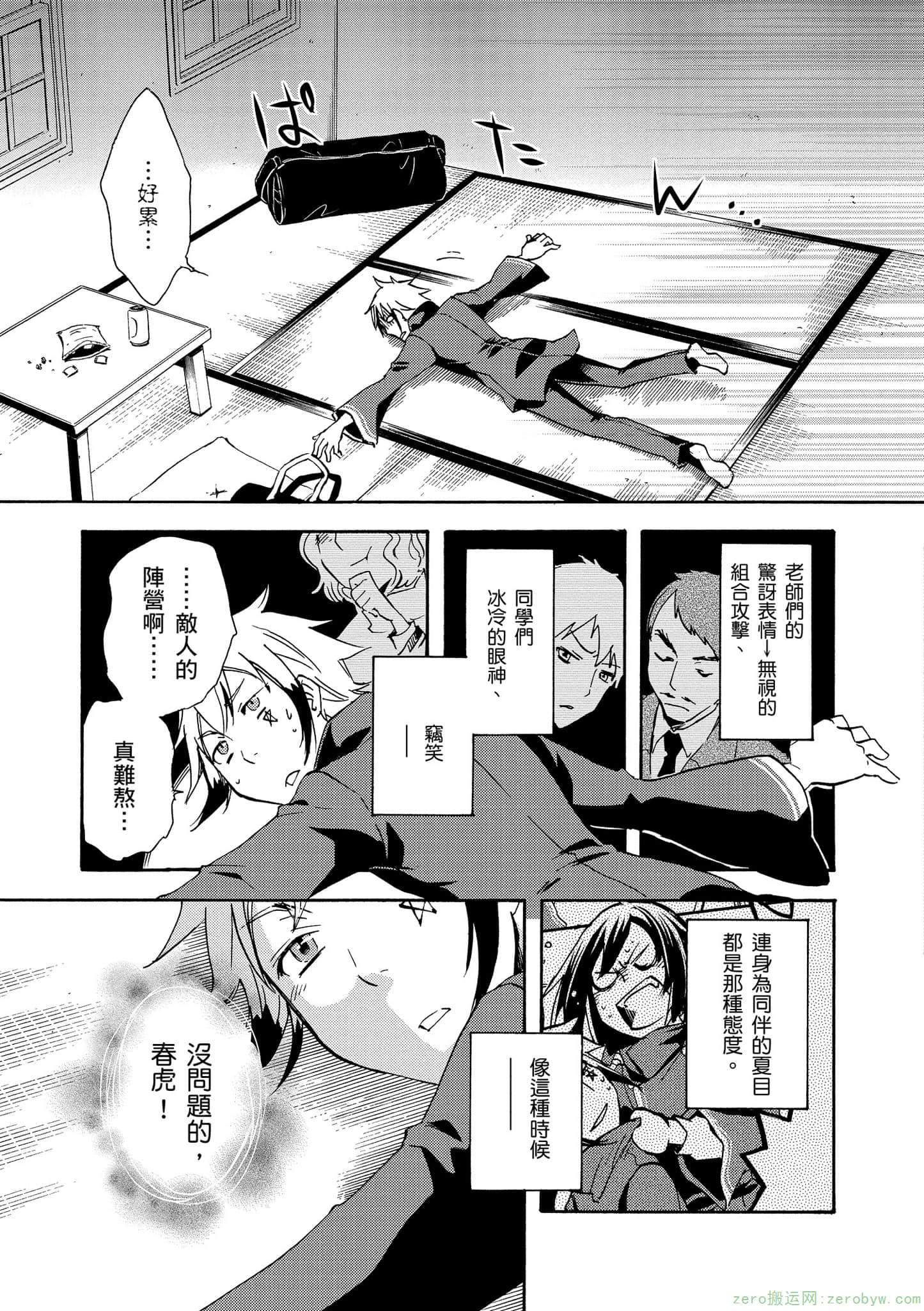 第 58 页