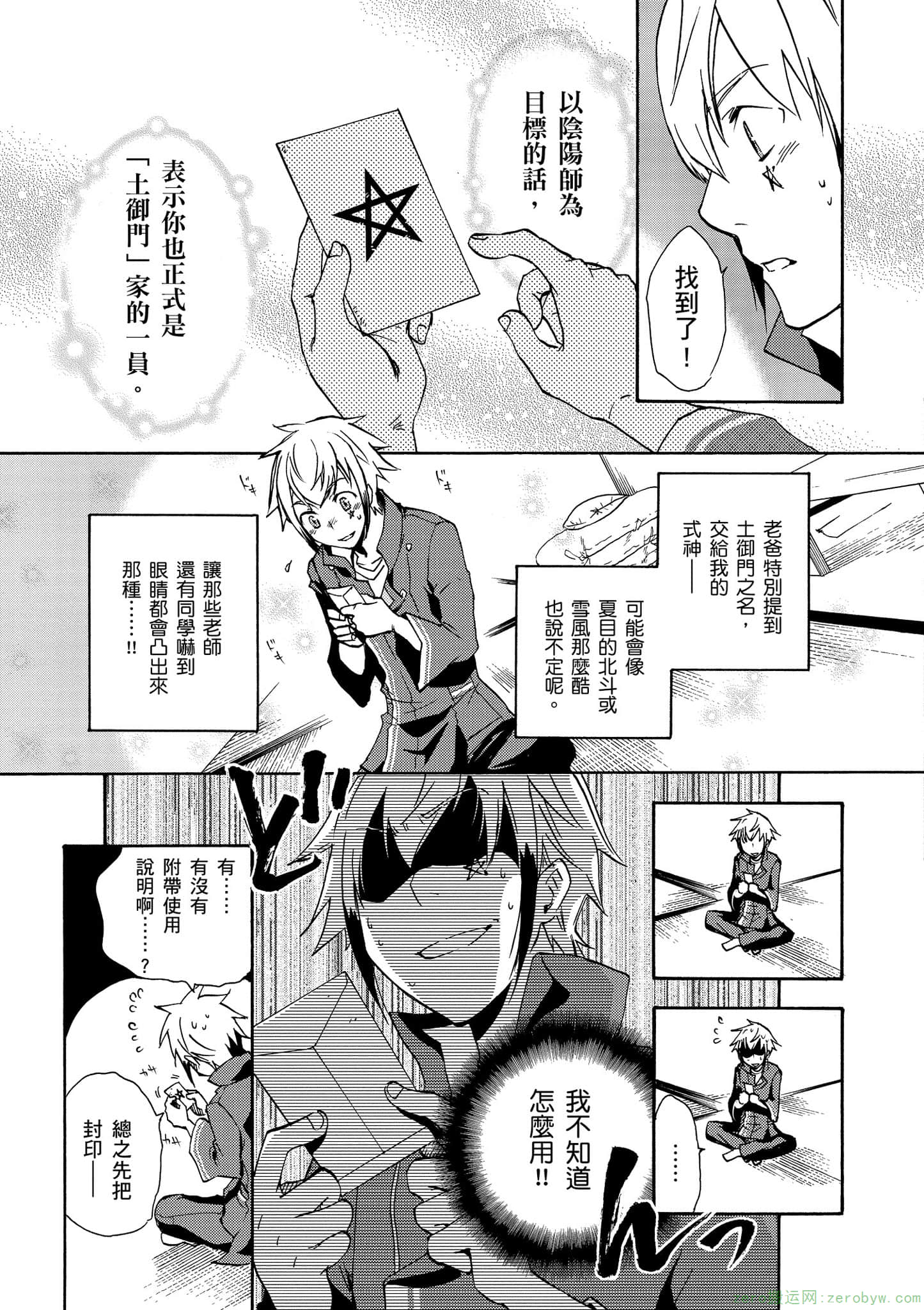 第 60 页