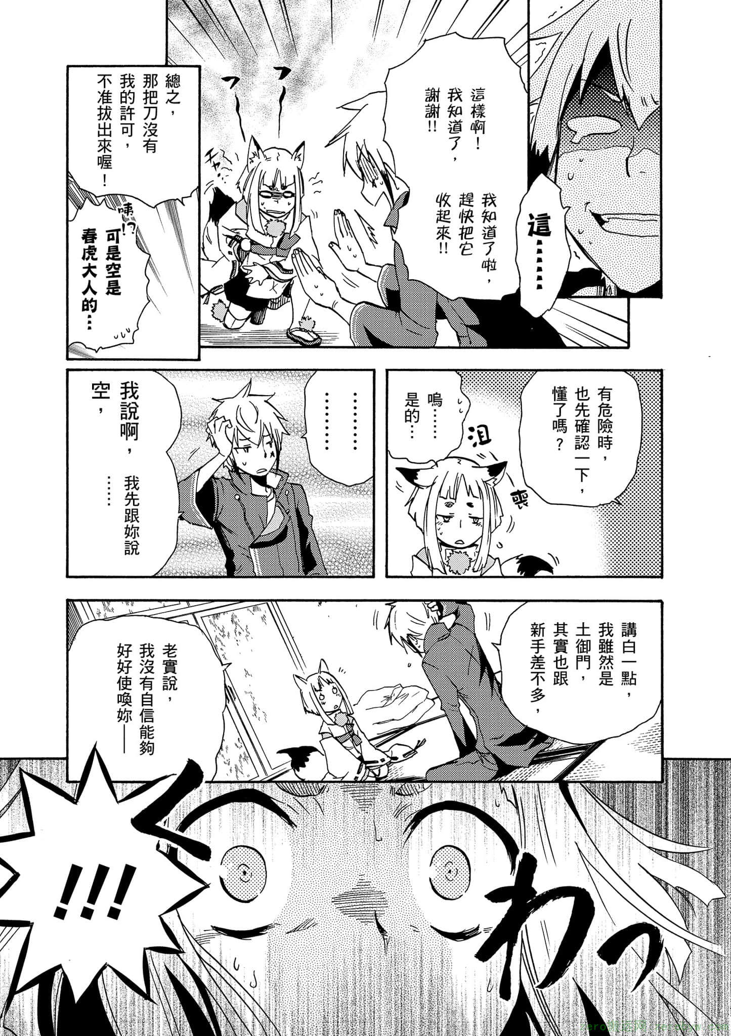 第 68 页