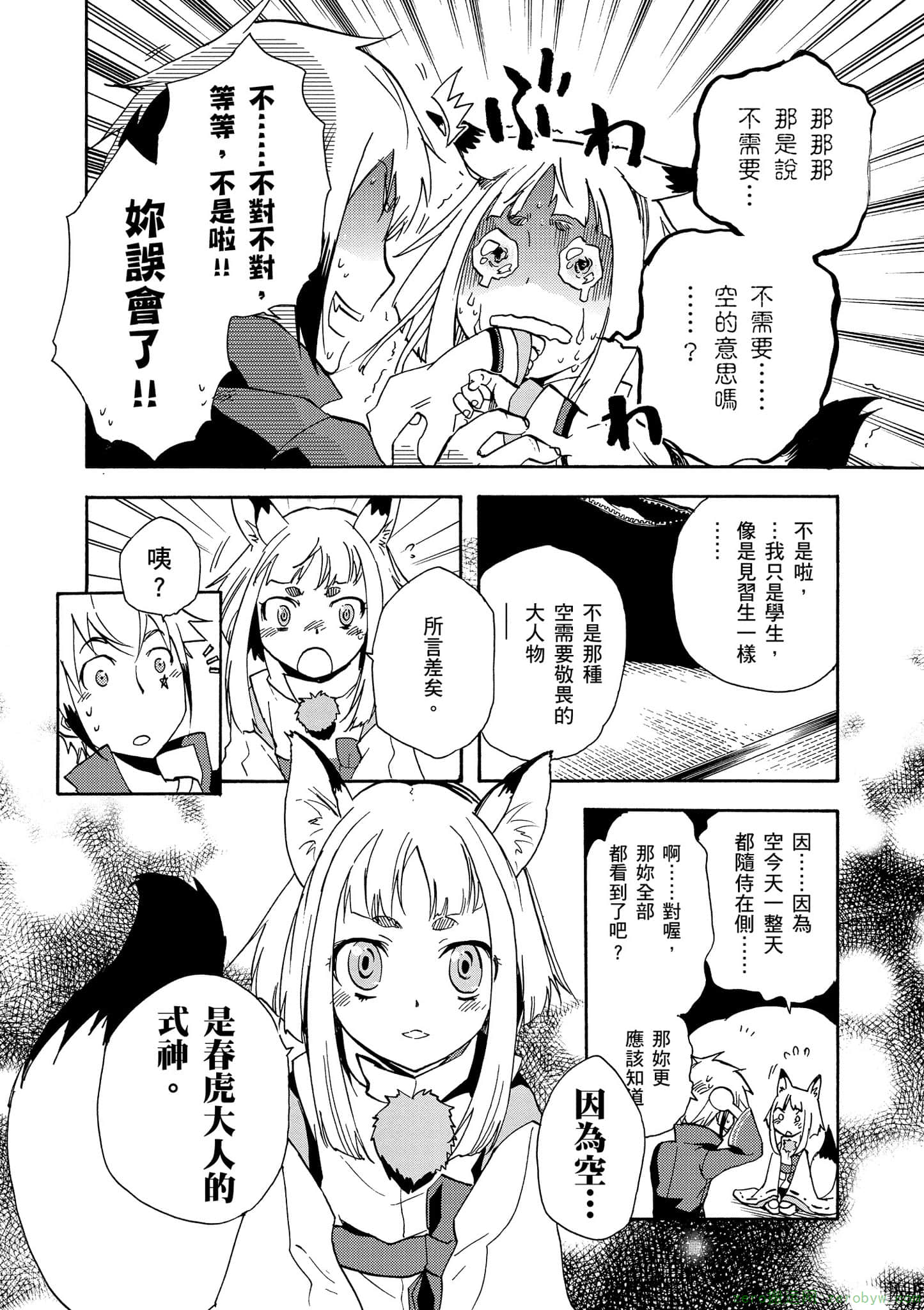 第 69 页