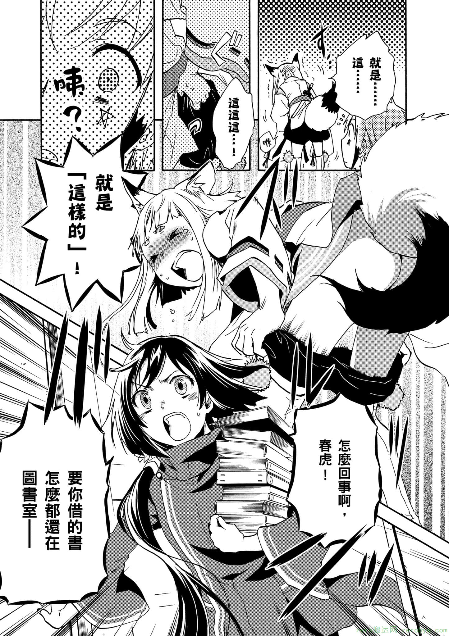 第 72 页