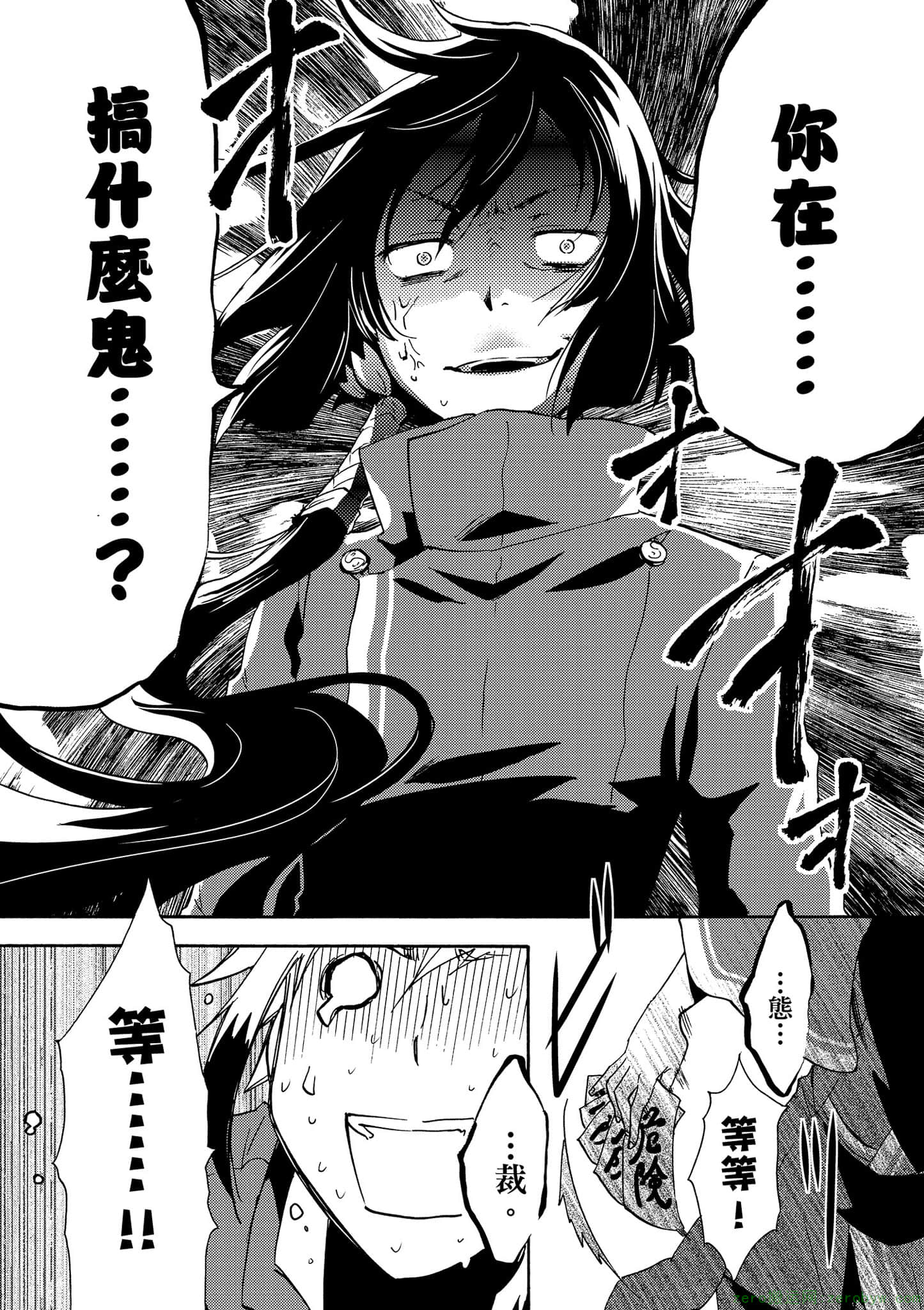 第 75 页
