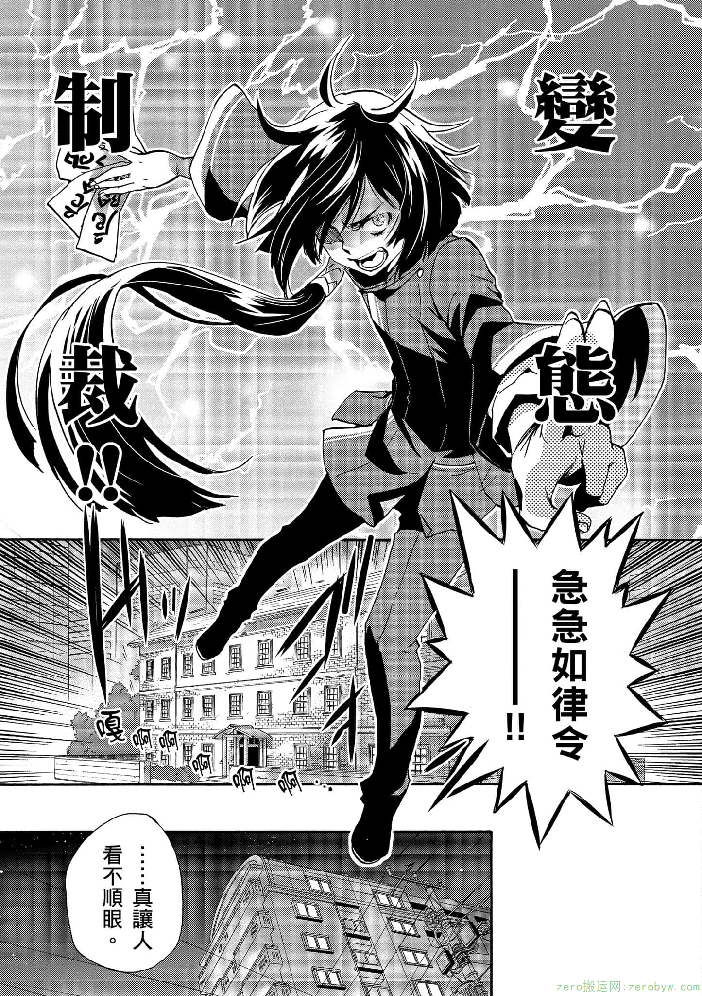 第 76 页