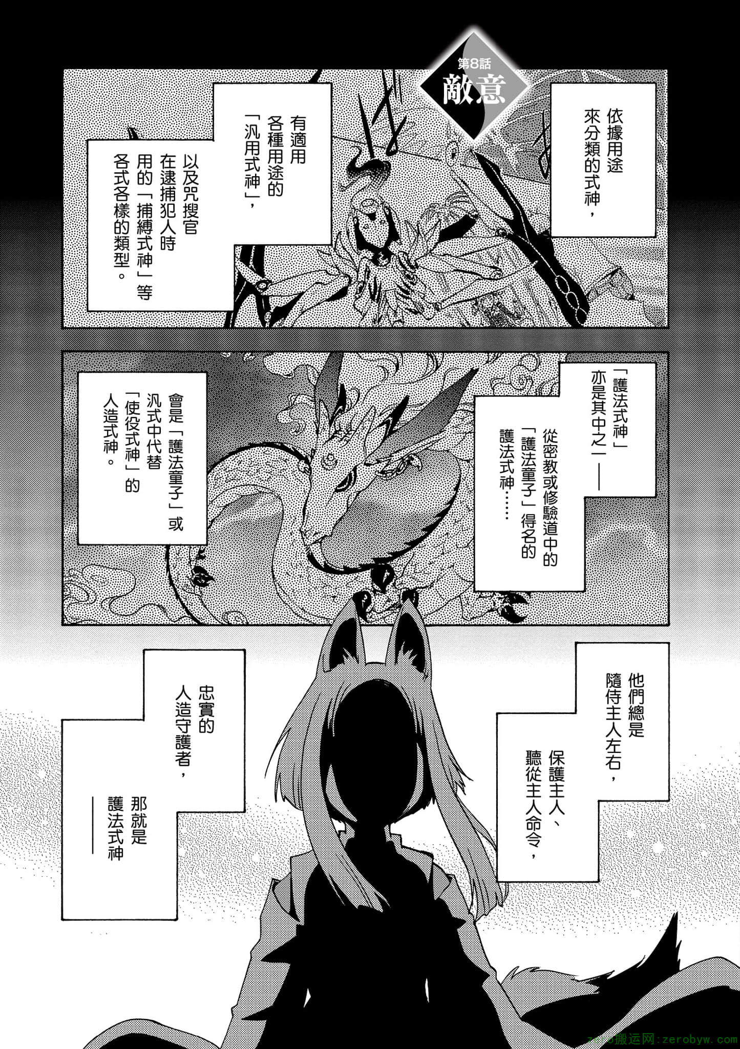 第 78 页