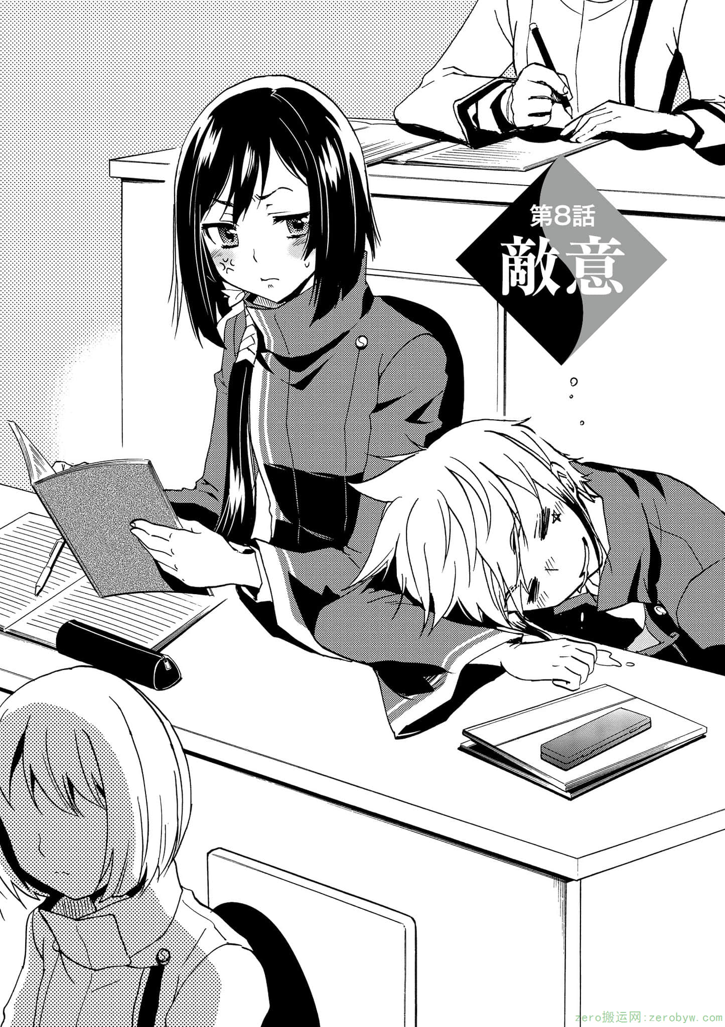 第 79 页