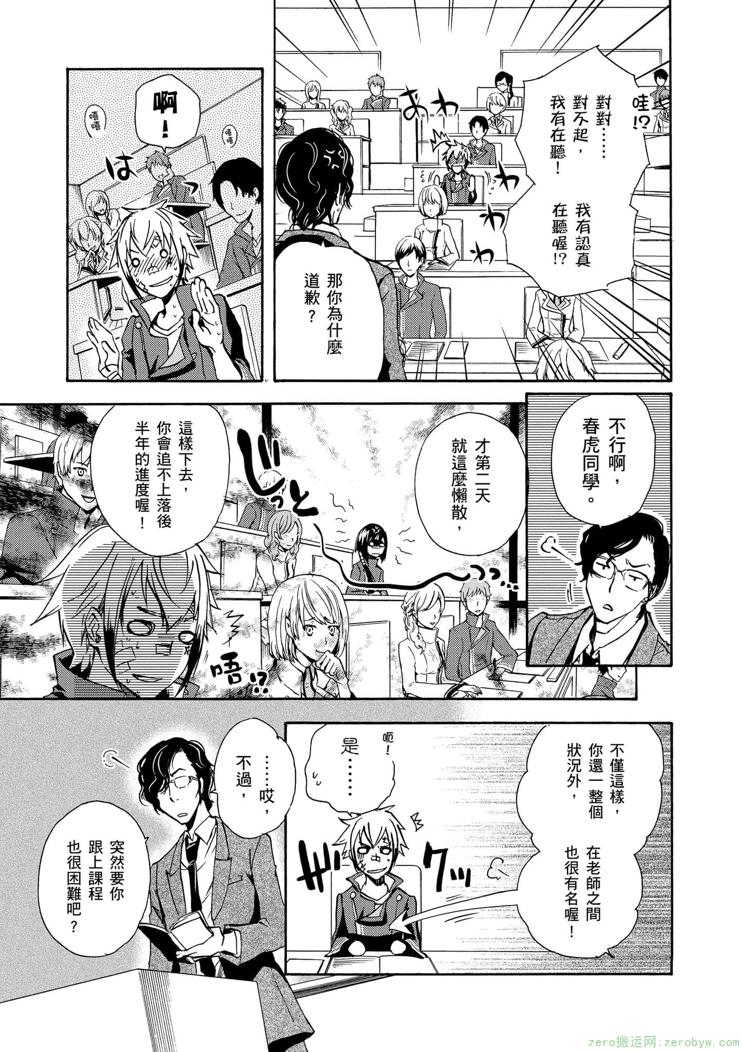 第 82 页
