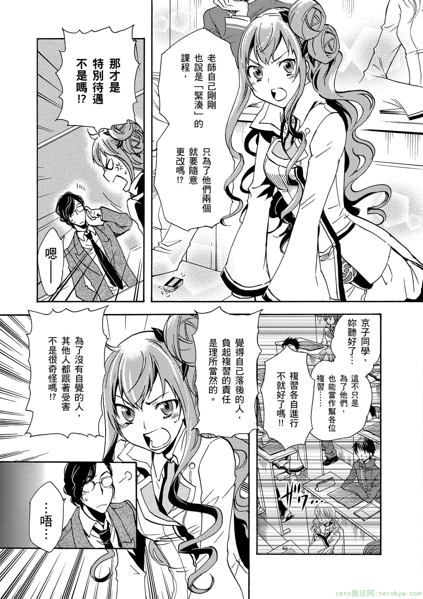第 84 页