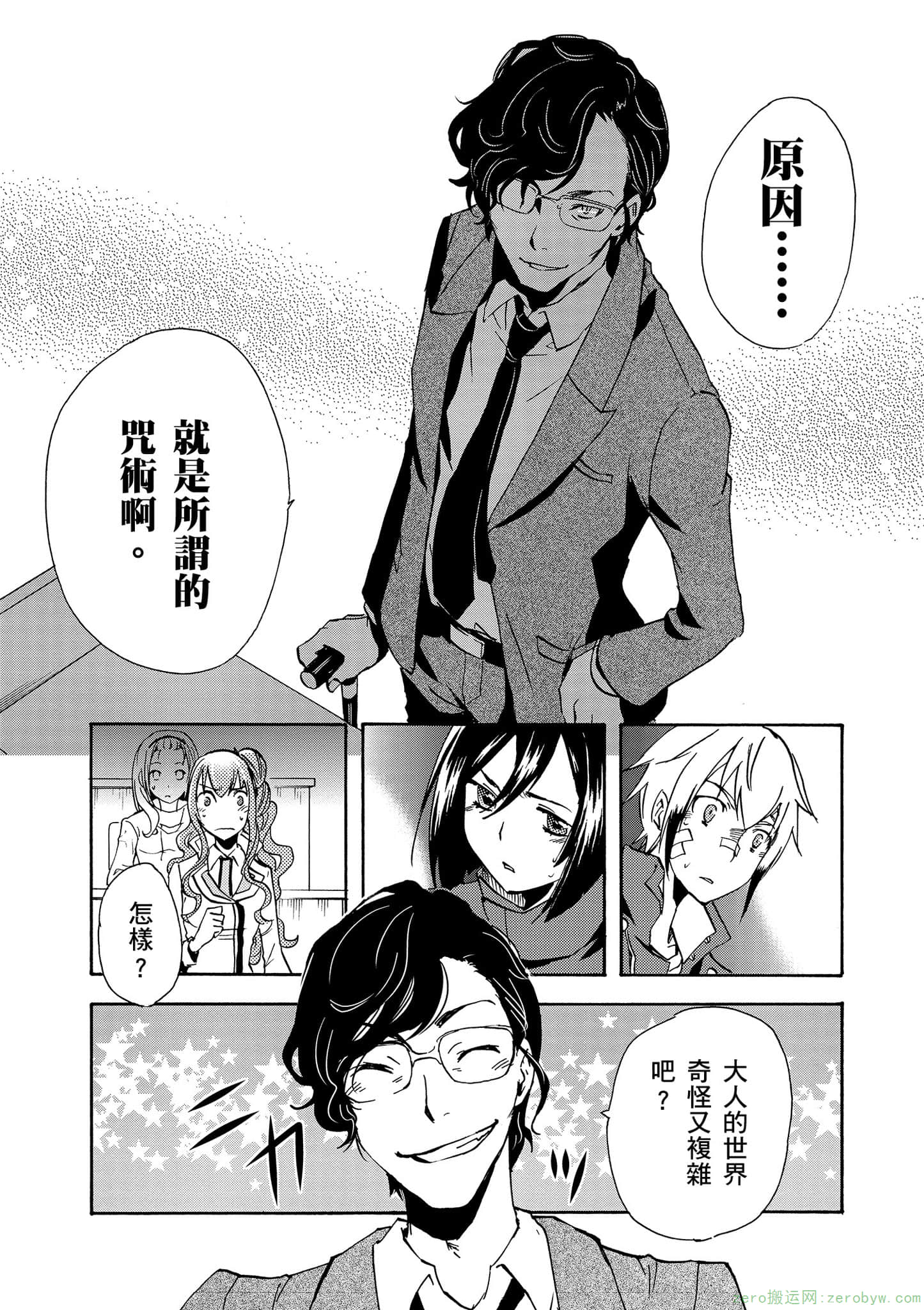 第 87 页
