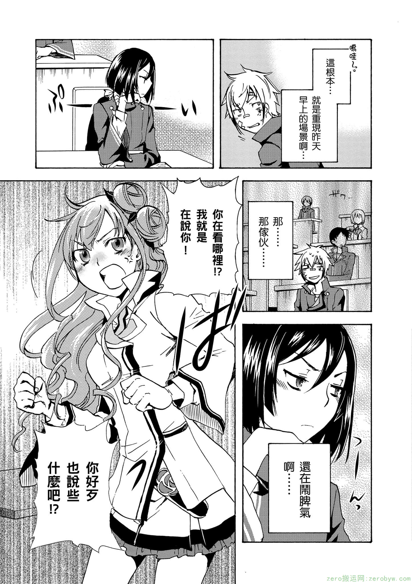 第 90 页
