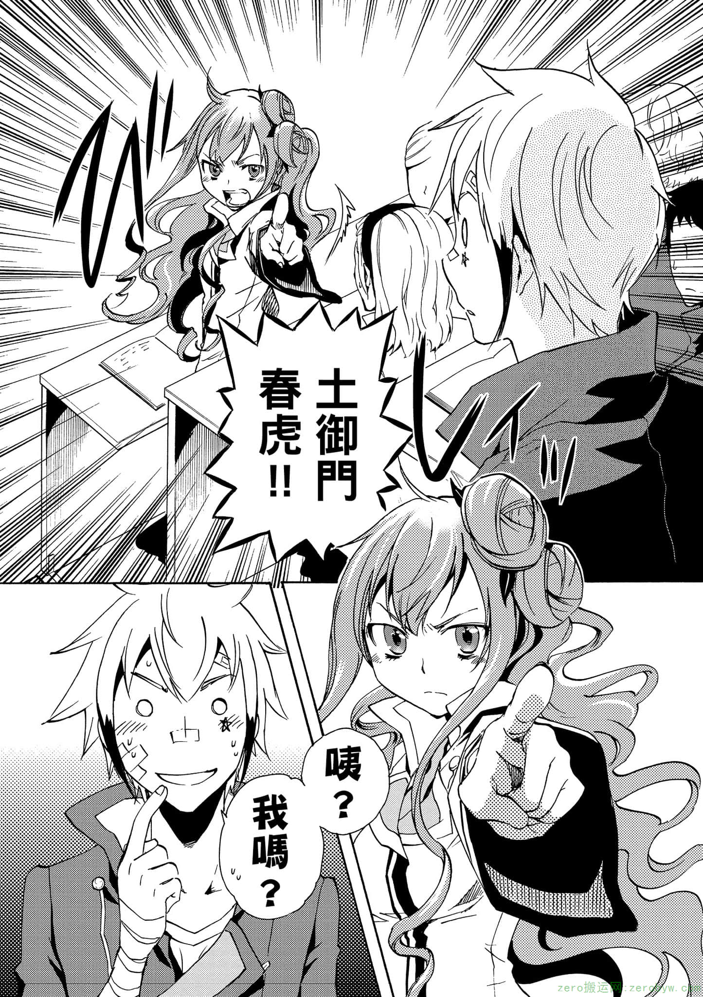 第 91 页