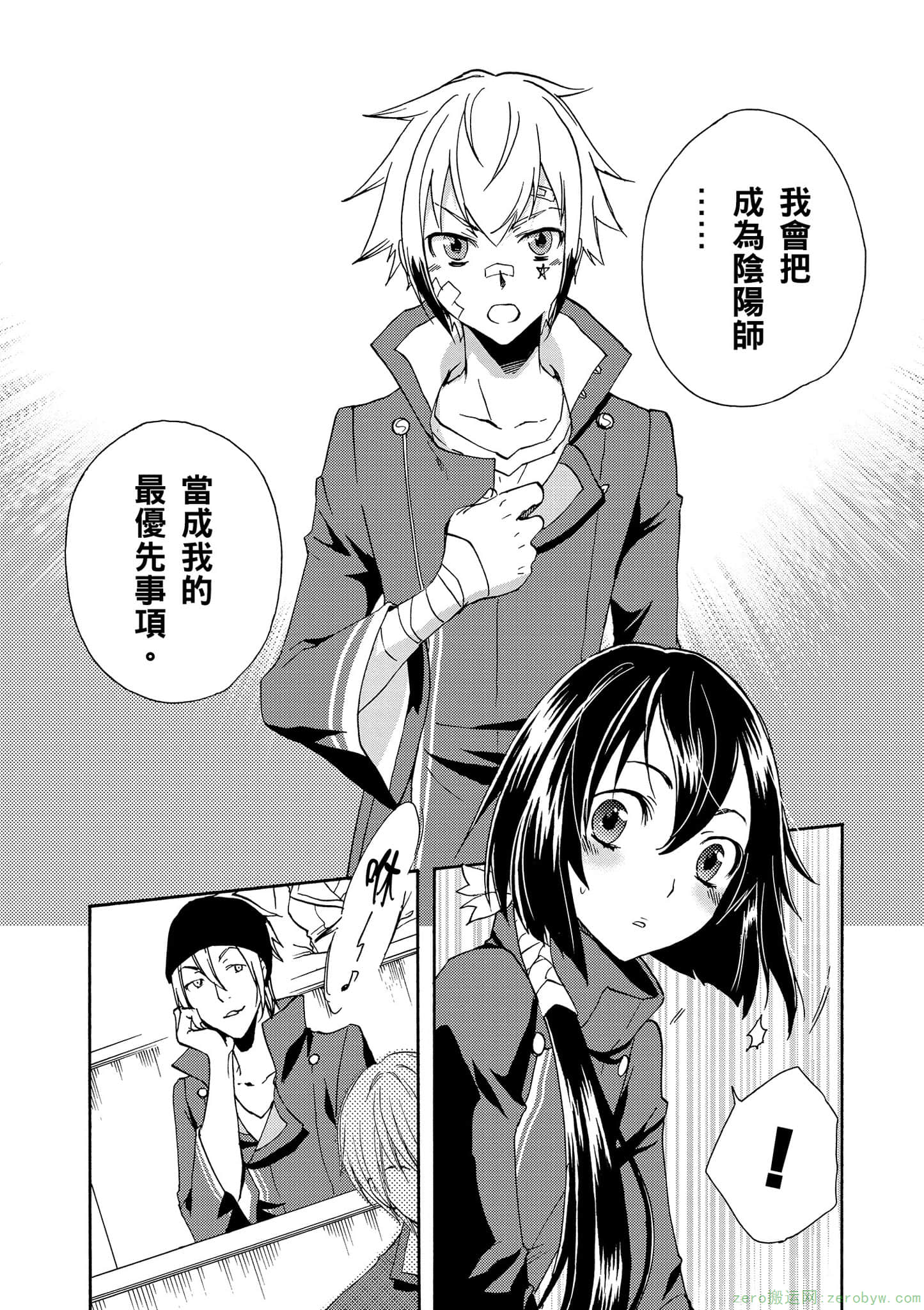 第 95 页